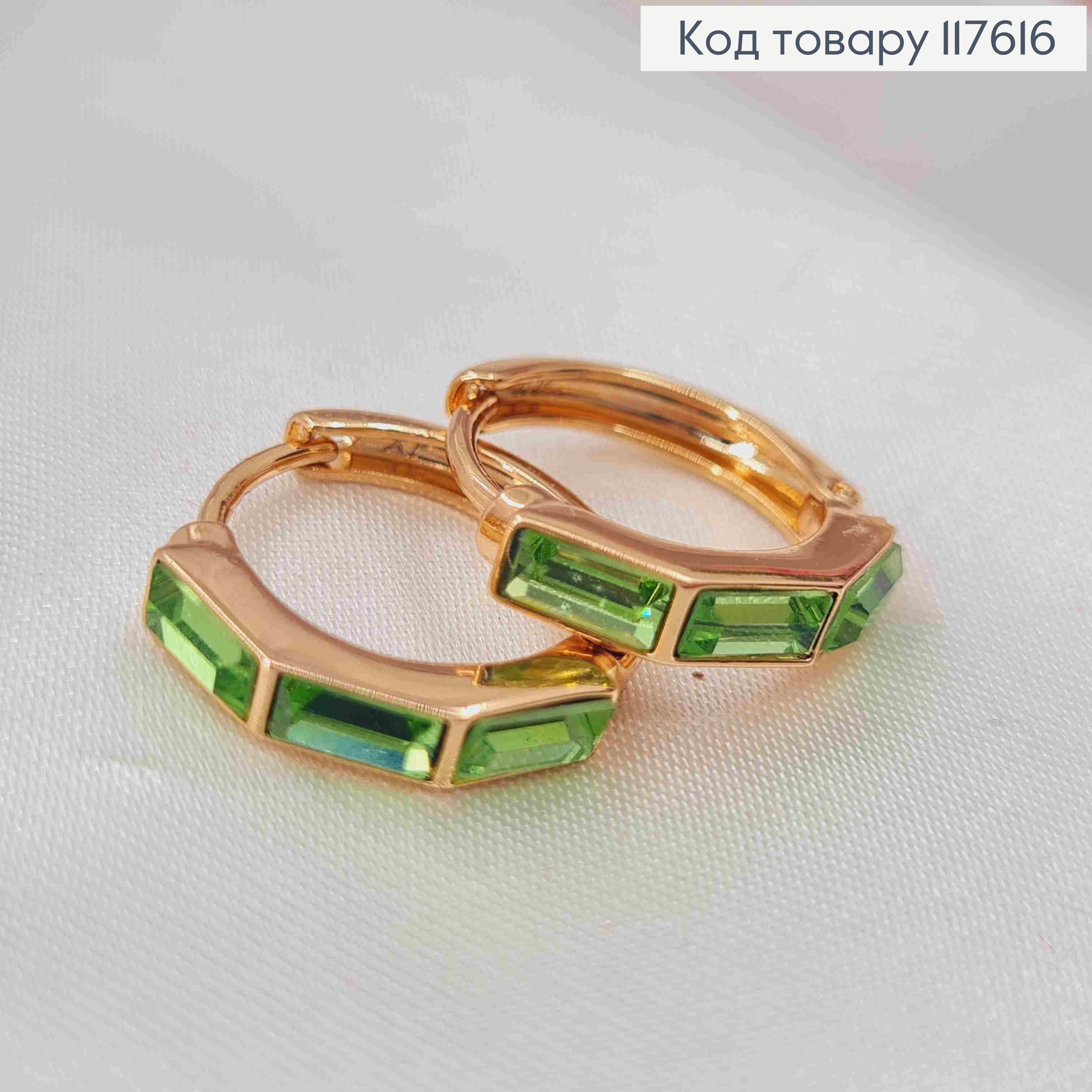 Серьги кольца с тремя Салатовыми камешками сваровски, диаметр 1,7см, Xuping 18К 117616 фото 3