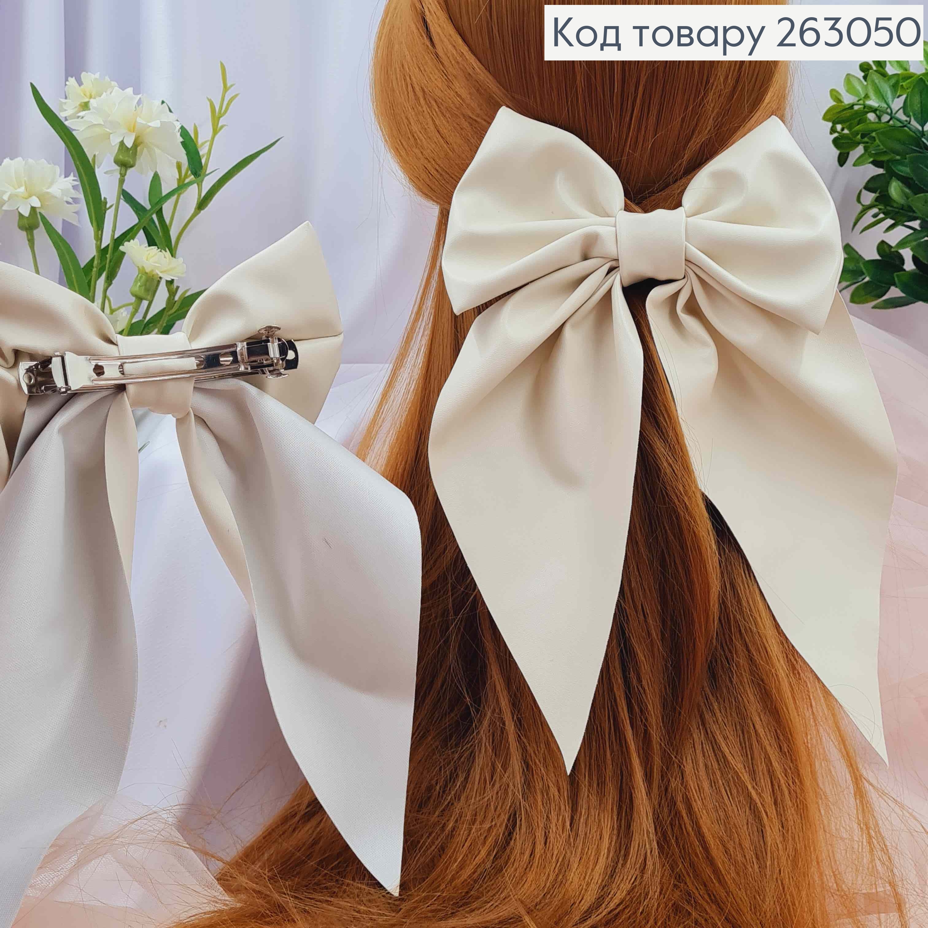 Бант из эко-кожи АЙВОРИ на заколке , размер 15*14см., Украина 263050 фото 2