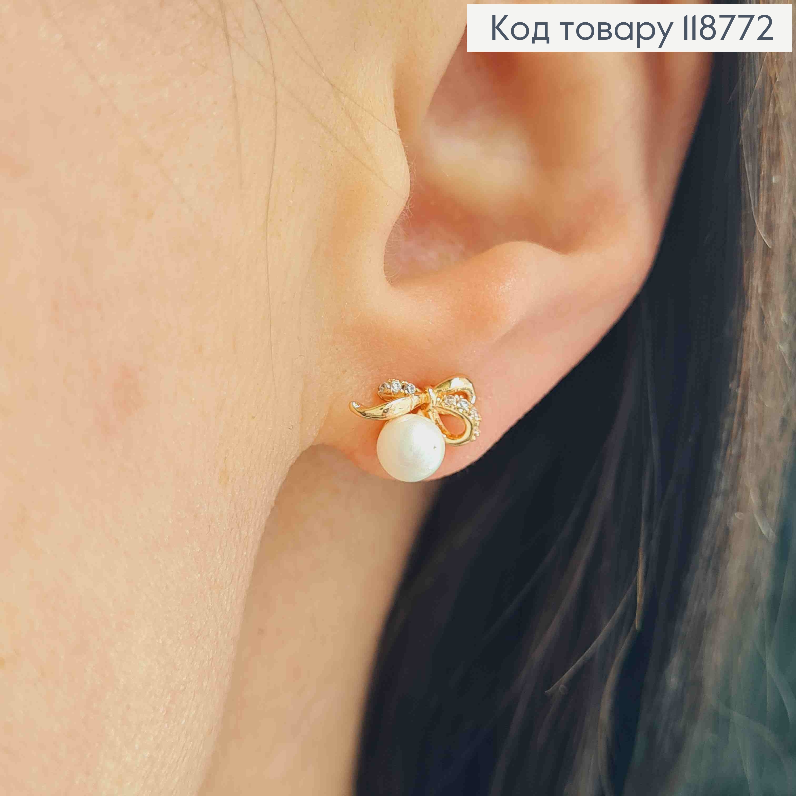 Сережки гвіздки Бантик з Перлинкою та Блискучими камінцями, 0,7см, XUPING 18K 118772 фото 2