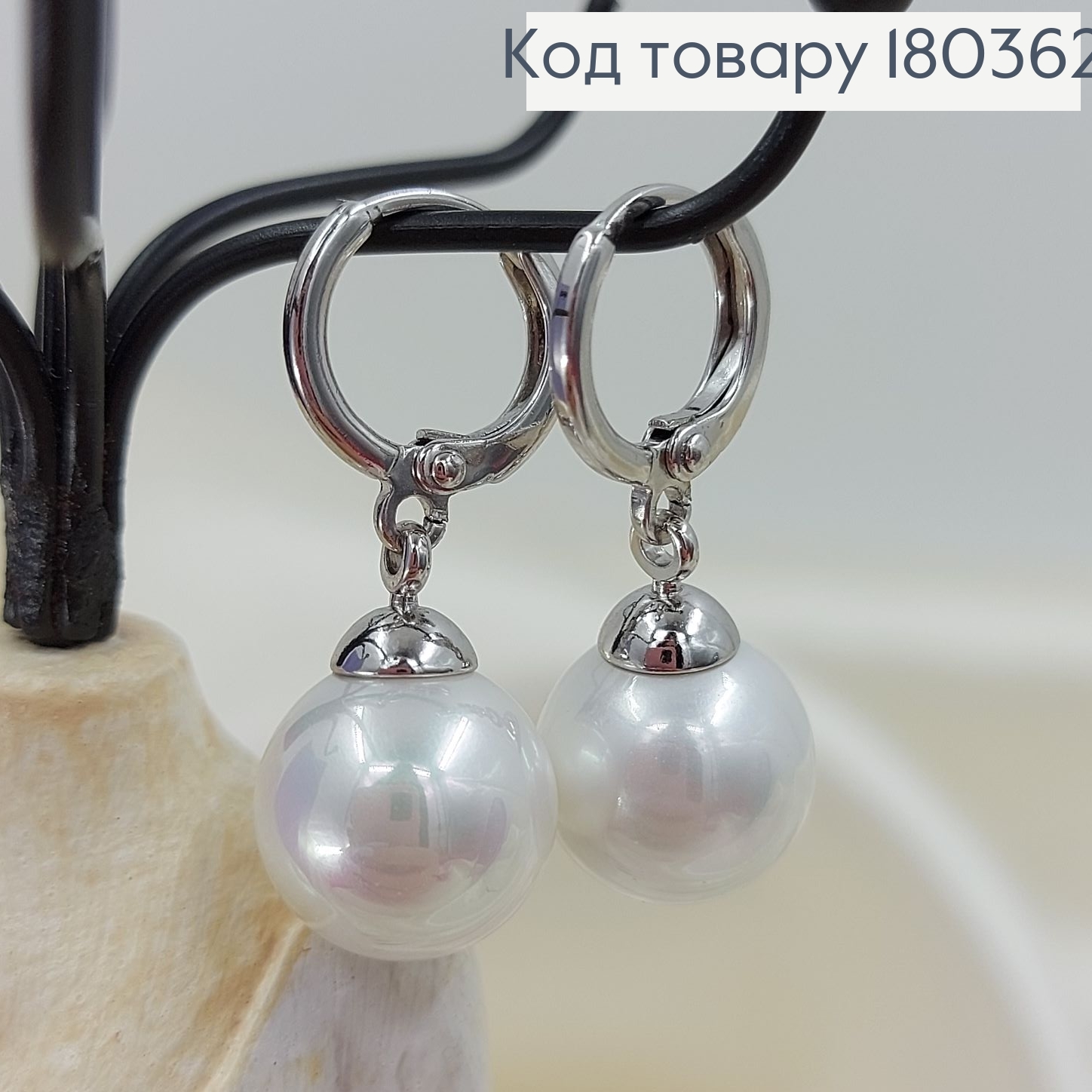 Серьги кольца с жемчужиной медзолото Xuping 180362 фото 1