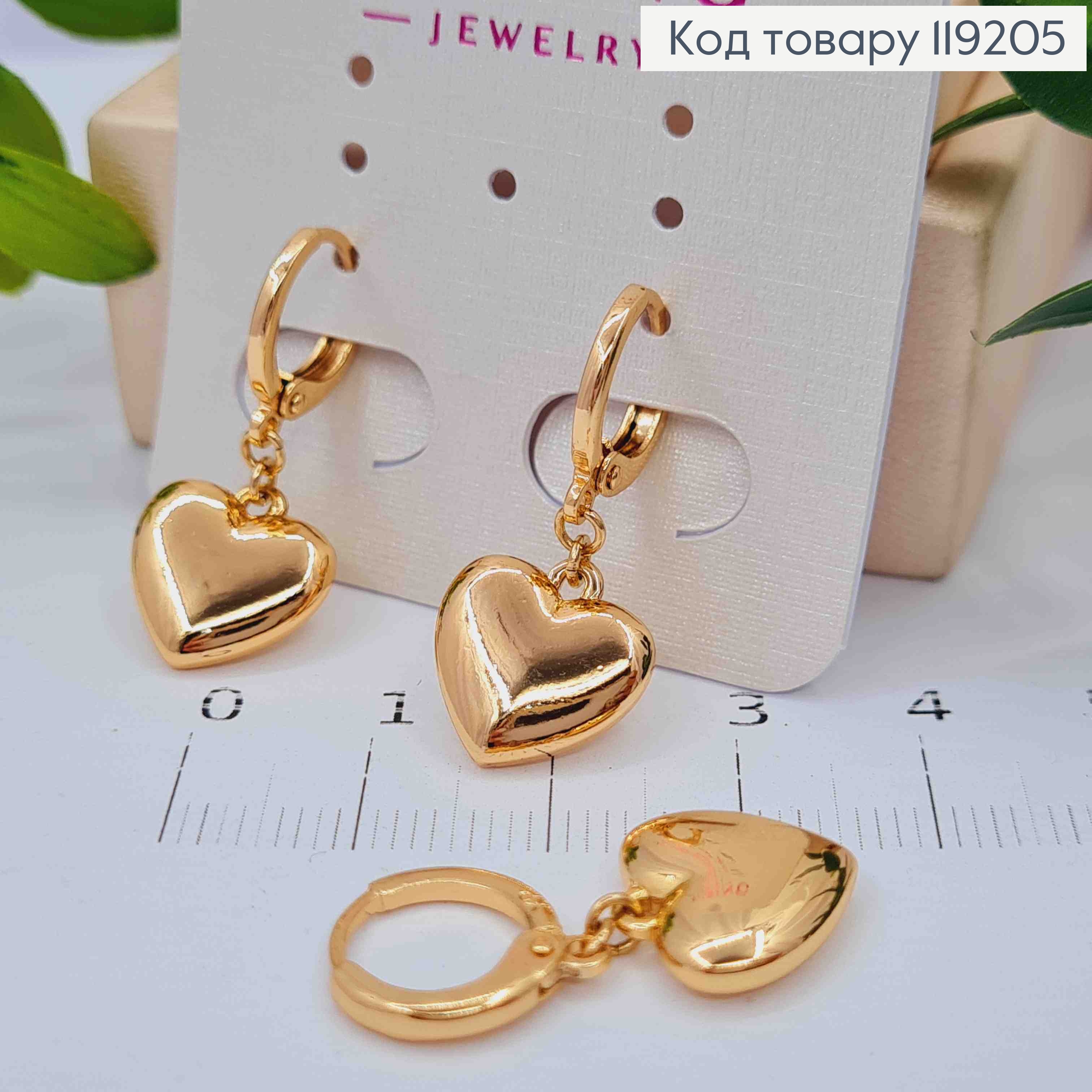 Серьги кольца с подвесным "Сердцем" (1,2см), диаметр 1,1см, Xuping 18K 119205 фото 3