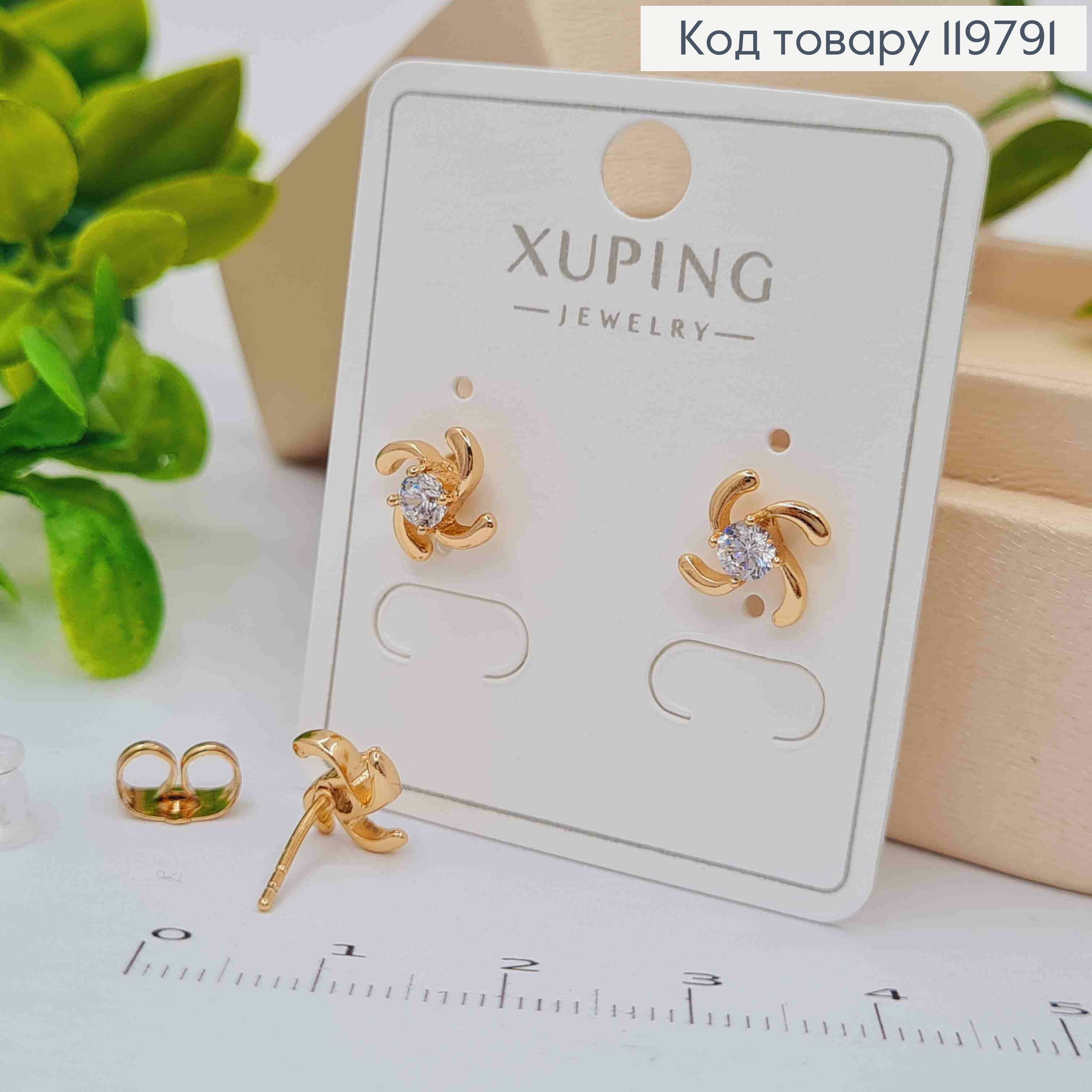 Серьги гвоздики "Вихрь" с Блестящим камнем, размер 0,9 см, Xuping 18K 119791 фото 1