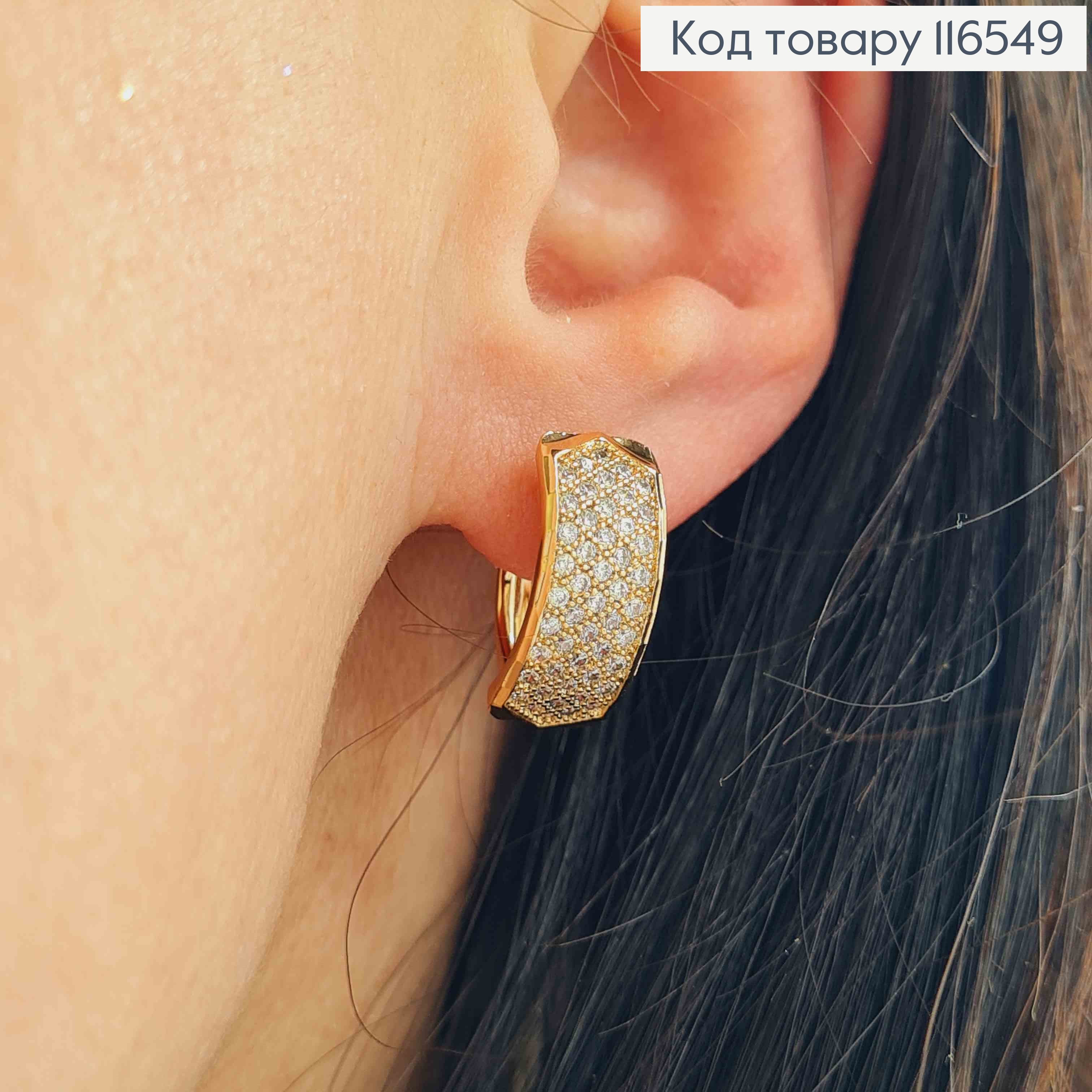 Серьги с пластинкой в камешках, 1,6см, англ. застежка, Xuping 18K 116549 фото 2