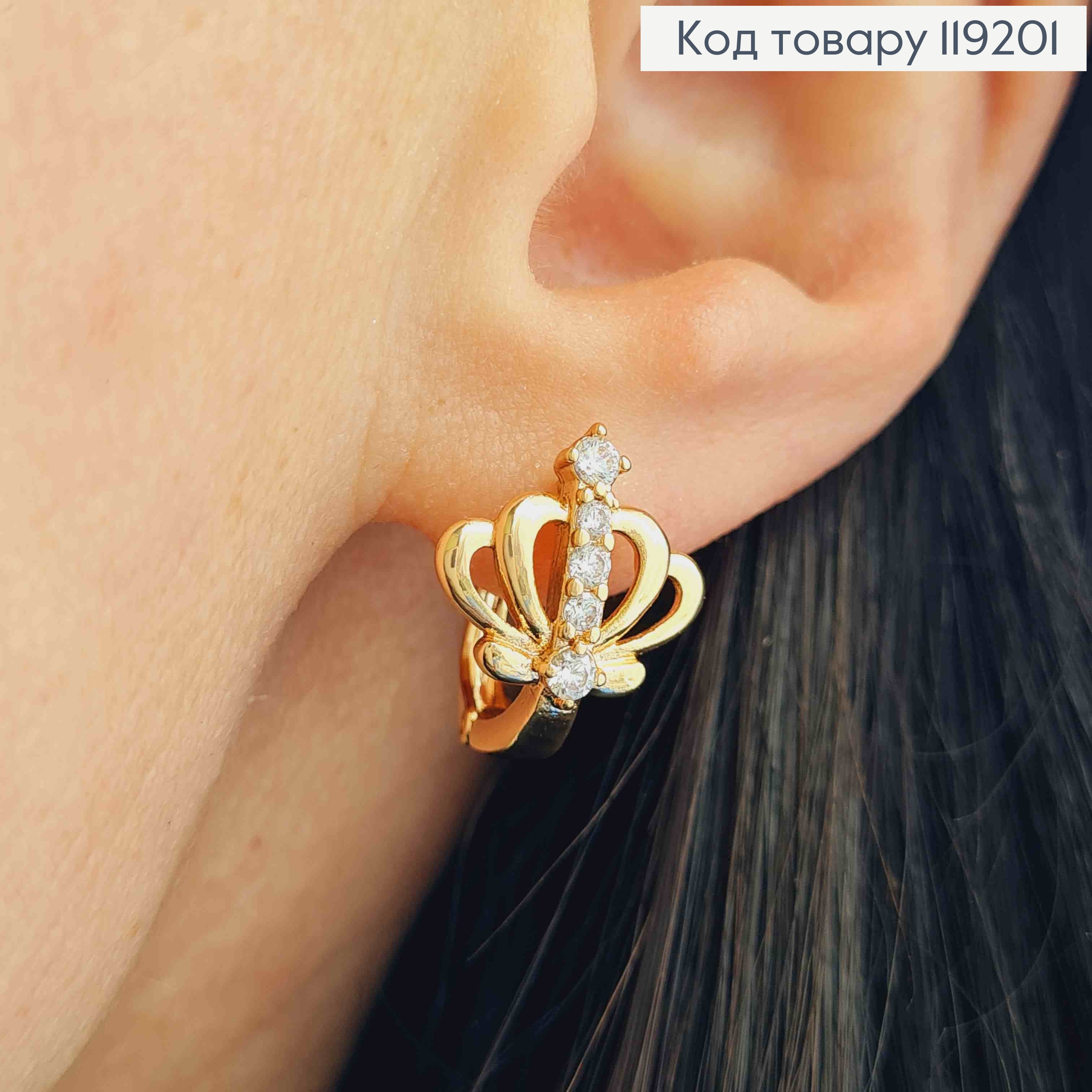 Серьги "Корона" украшены Блестящими камешками, 1,6см, английская застежка, Xuping 18K 119201 фото 1