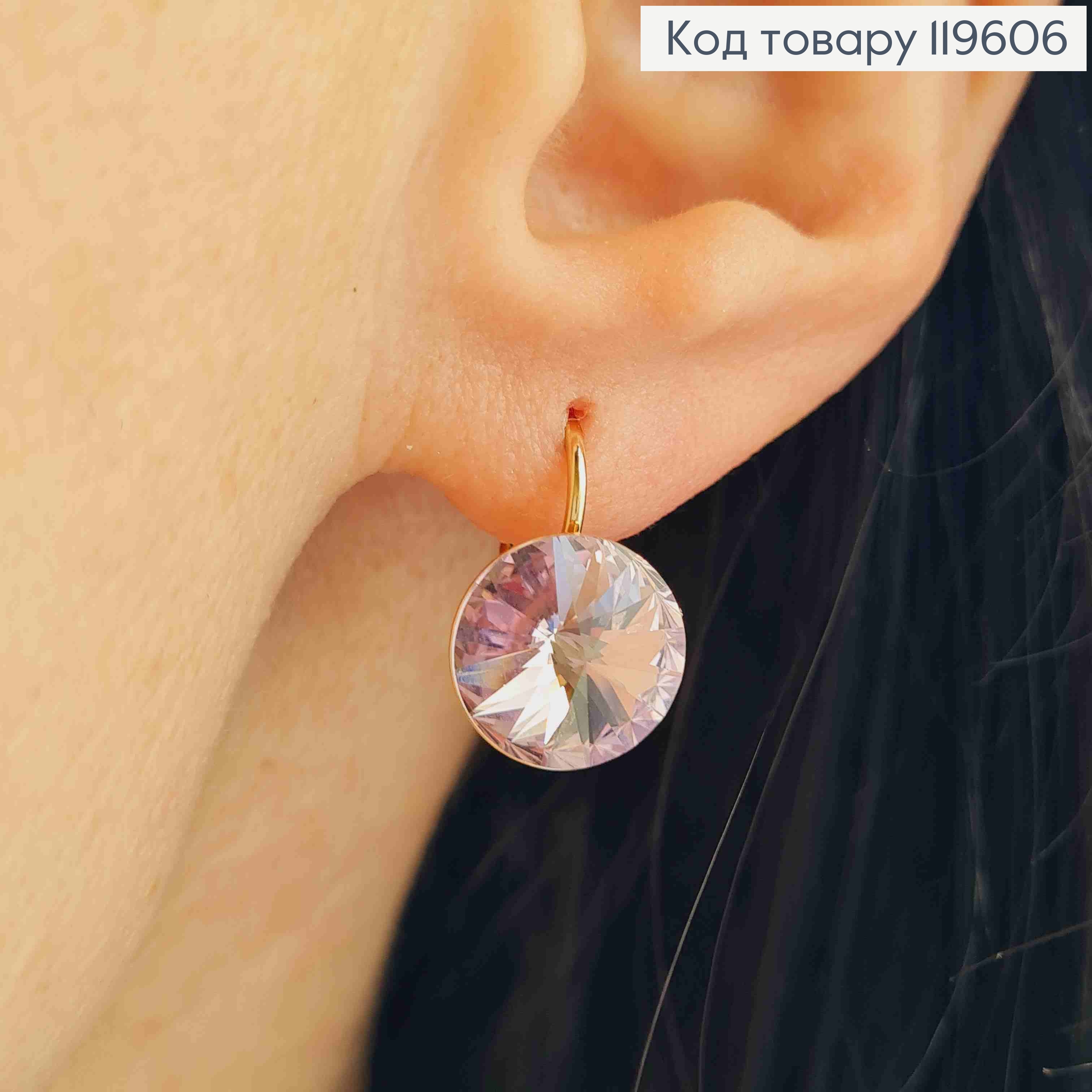 Серьги с Бледно-Фиолетовым камнем Сваровски (1,1см), длина 1,5см, застежка левербек, Xuping 18К 119606 фото 1