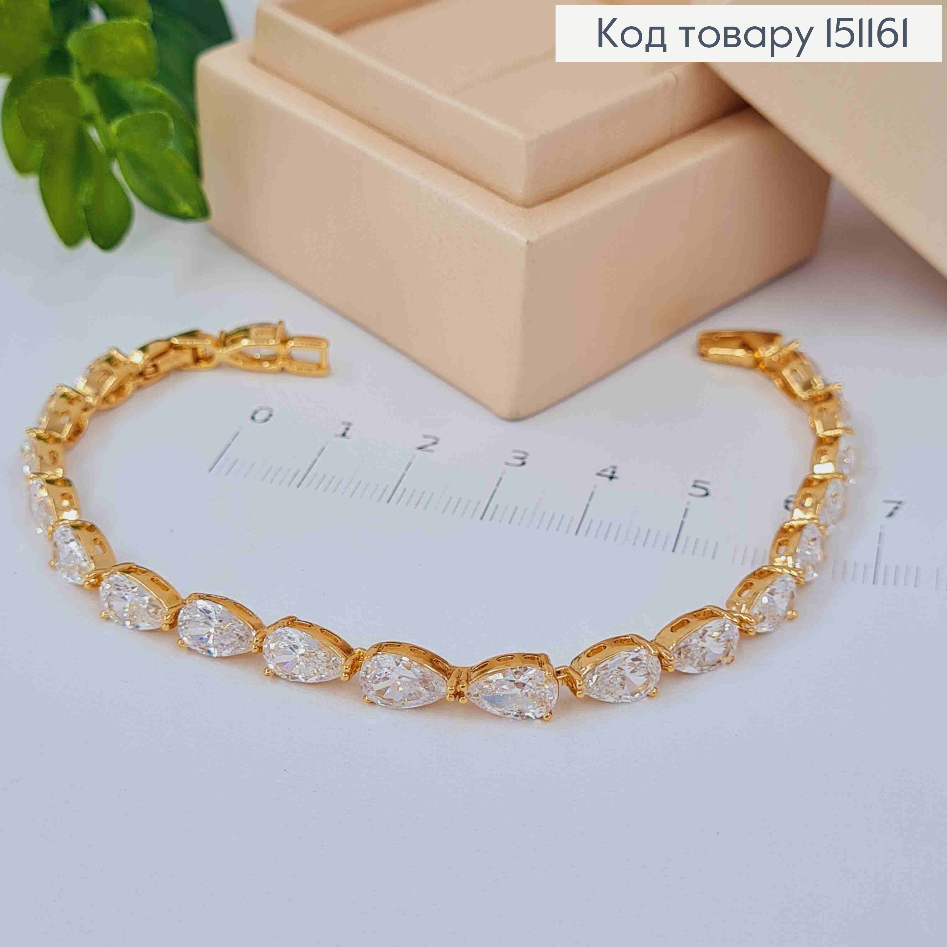 Браслет "Ручеек" из Блестящих камней, длина 17+2см, Xuping 18K 151161 фото 1