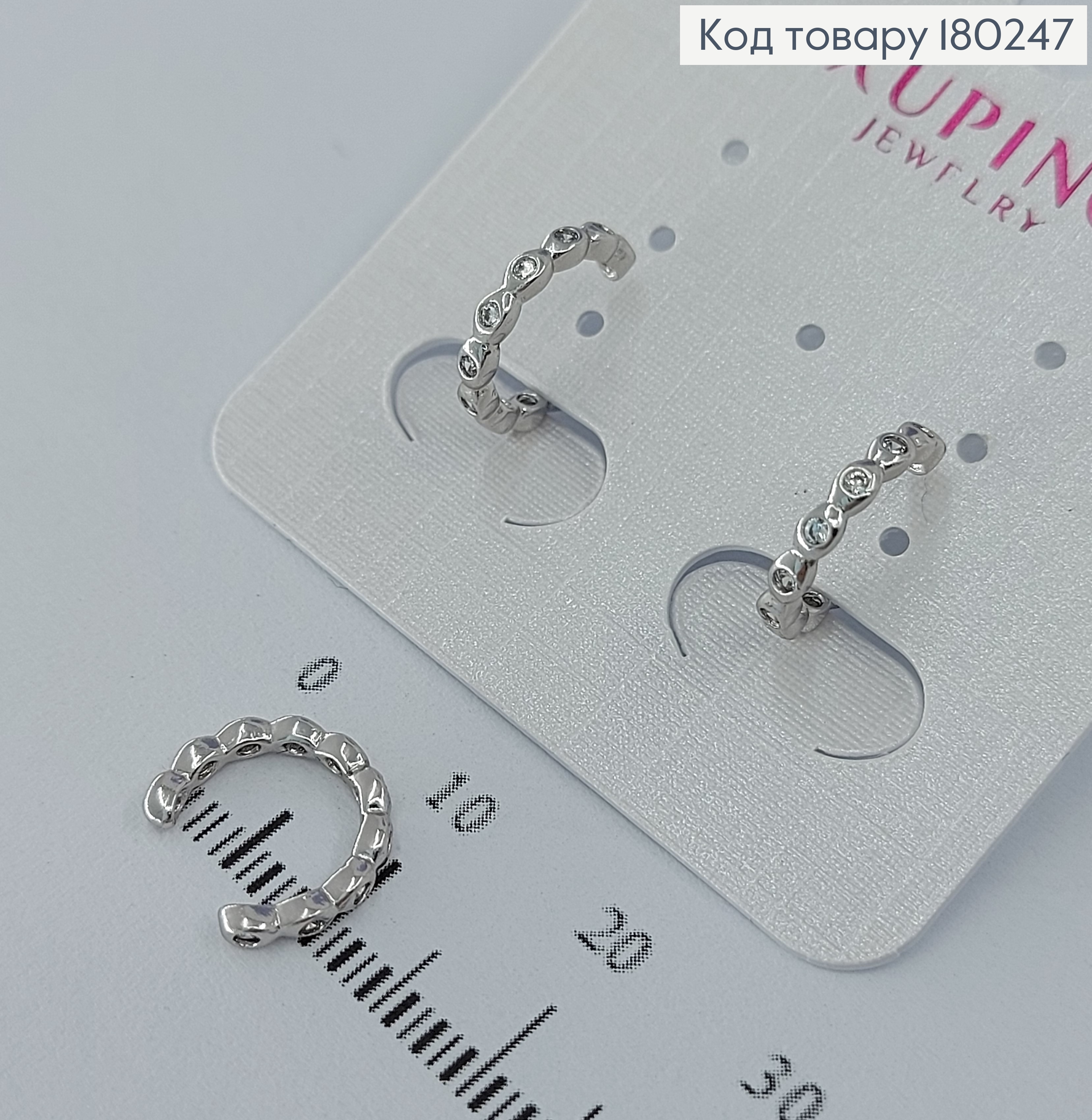 Серьги на хрящ   с камнями   медицинское золото 18К Xuping родированые 180247 фото 1
