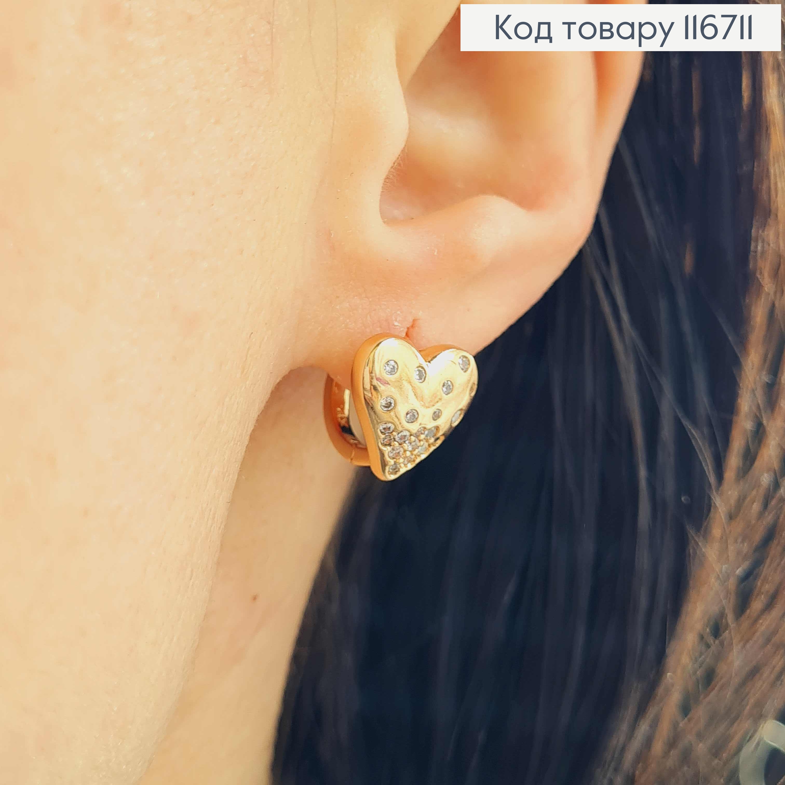 Серьги кольца, с Сердечком в камешках, 1,5см, диаметр 1,5см, Xuping 18K 116711 фото 1