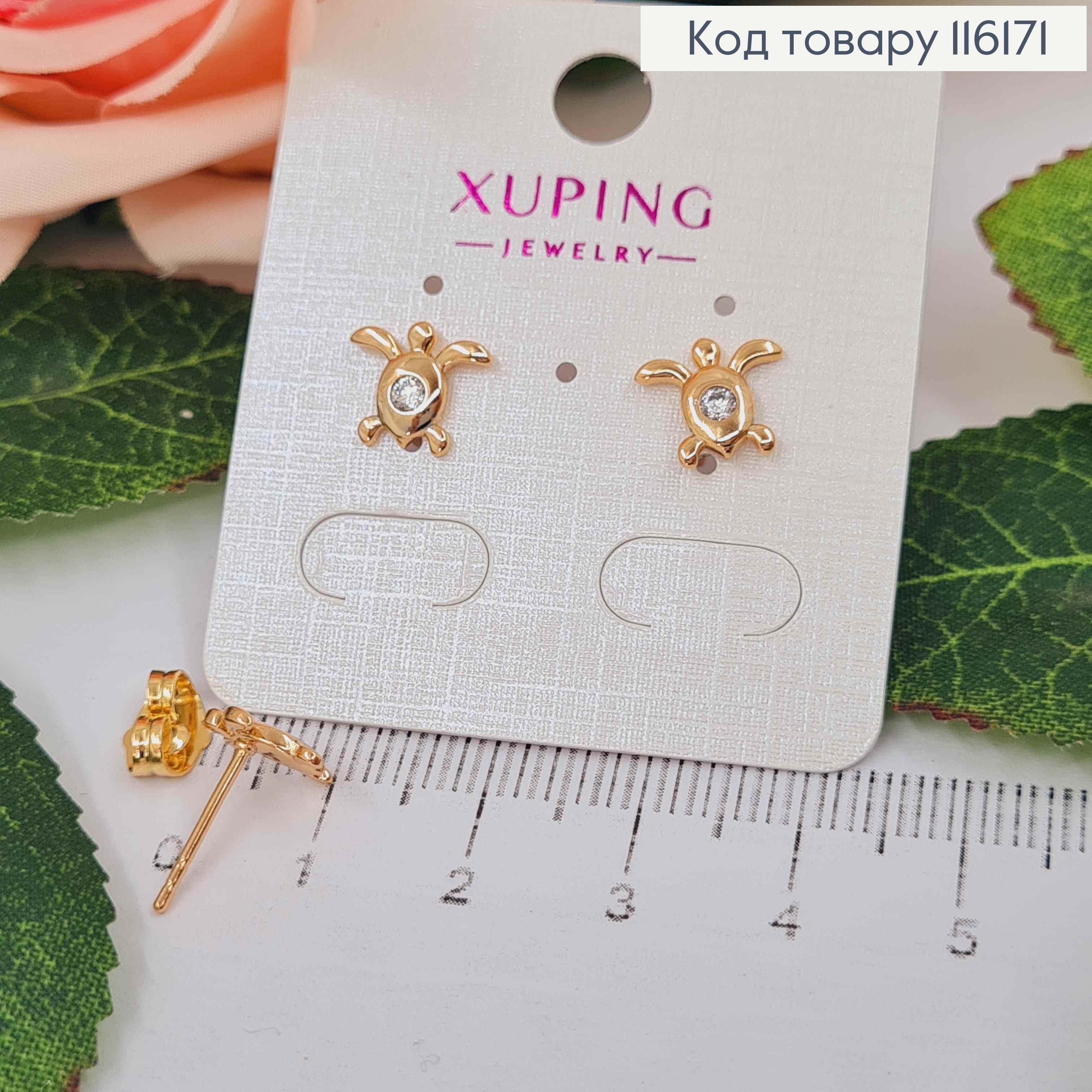 Серьги гвоздики, Ракушки с камешком, 1см, Xuping 18K 116171 фото 1