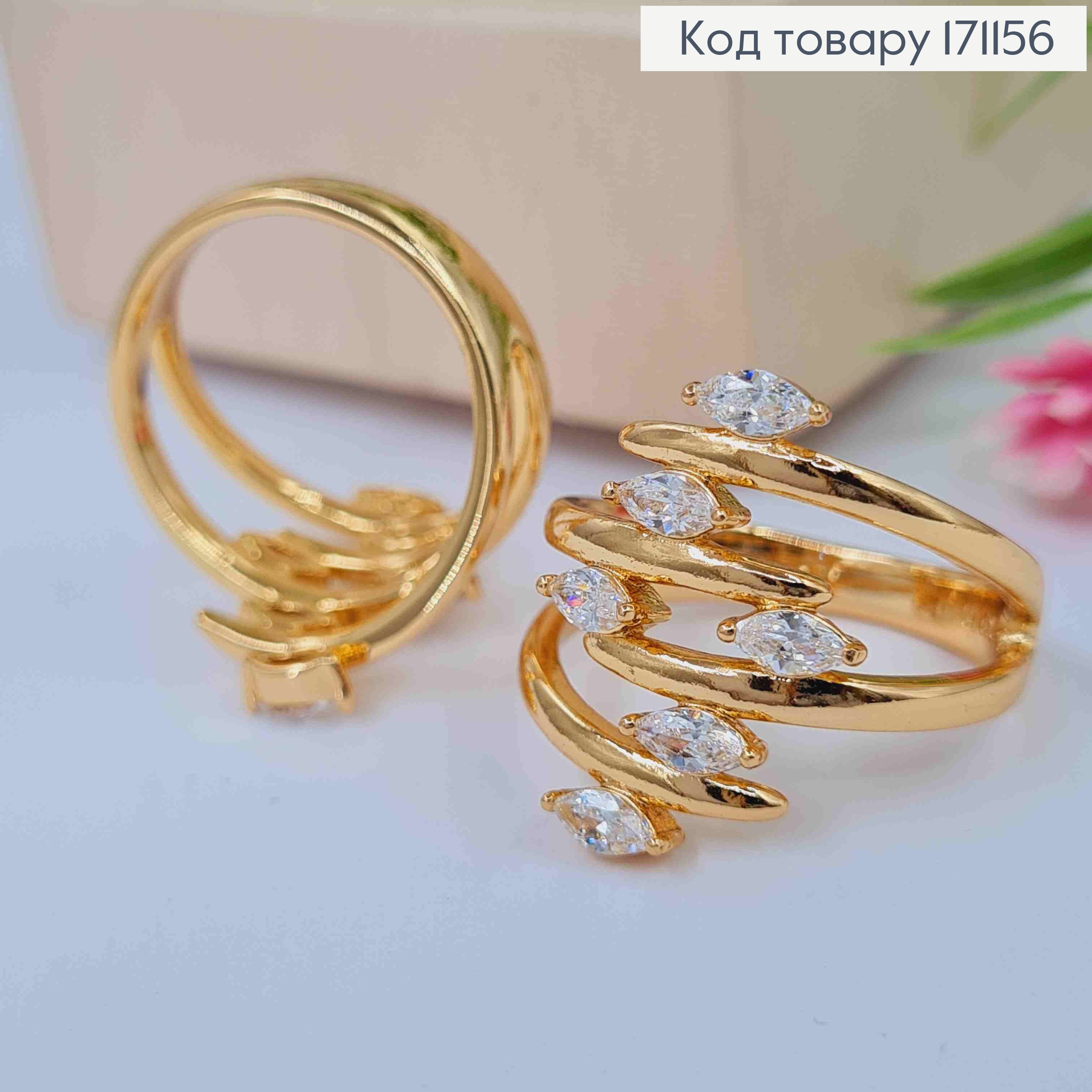 Кольцо "Иллюзия" украшено Блестящими камнями, Xuping 18К 171156 фото 1