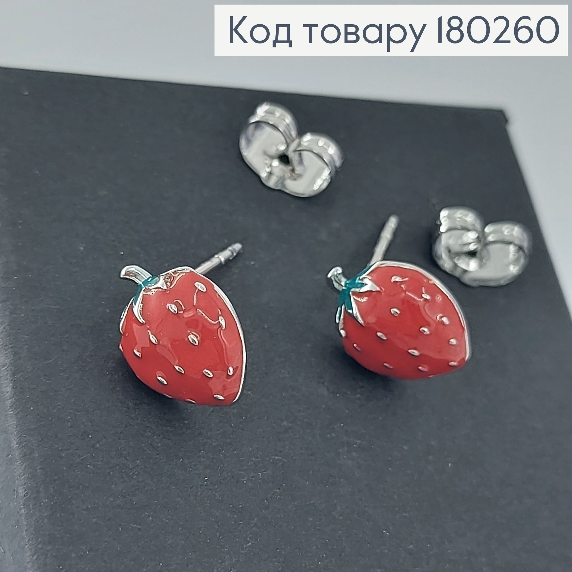 Серьги гвоздики клубничка  родированые медзолото Xuping  180260 фото 1