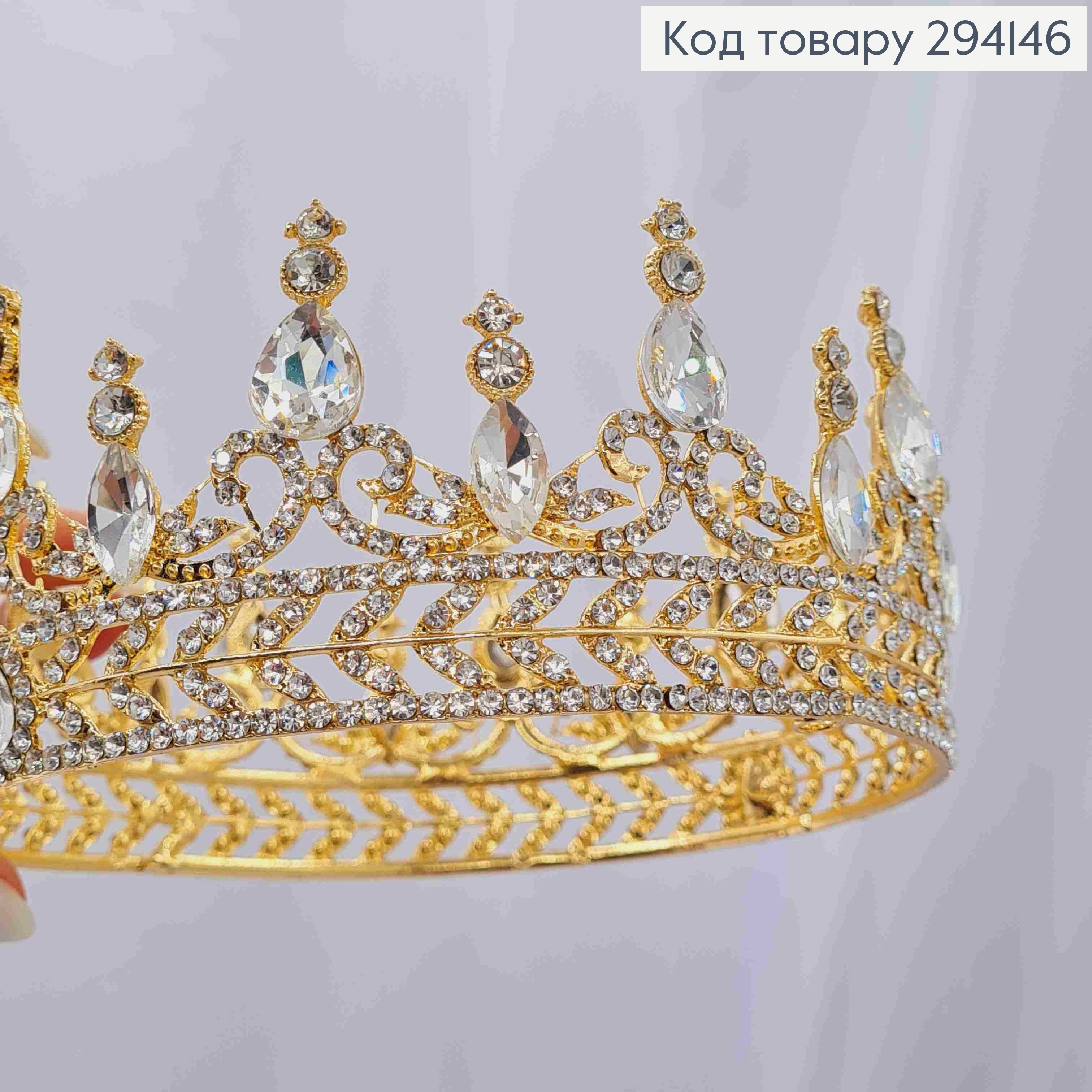 Корона под Золото, "Изысканная" с блестящими камнями, диаметр 15см, высота 7см (можно на торт) 294146 фото 3