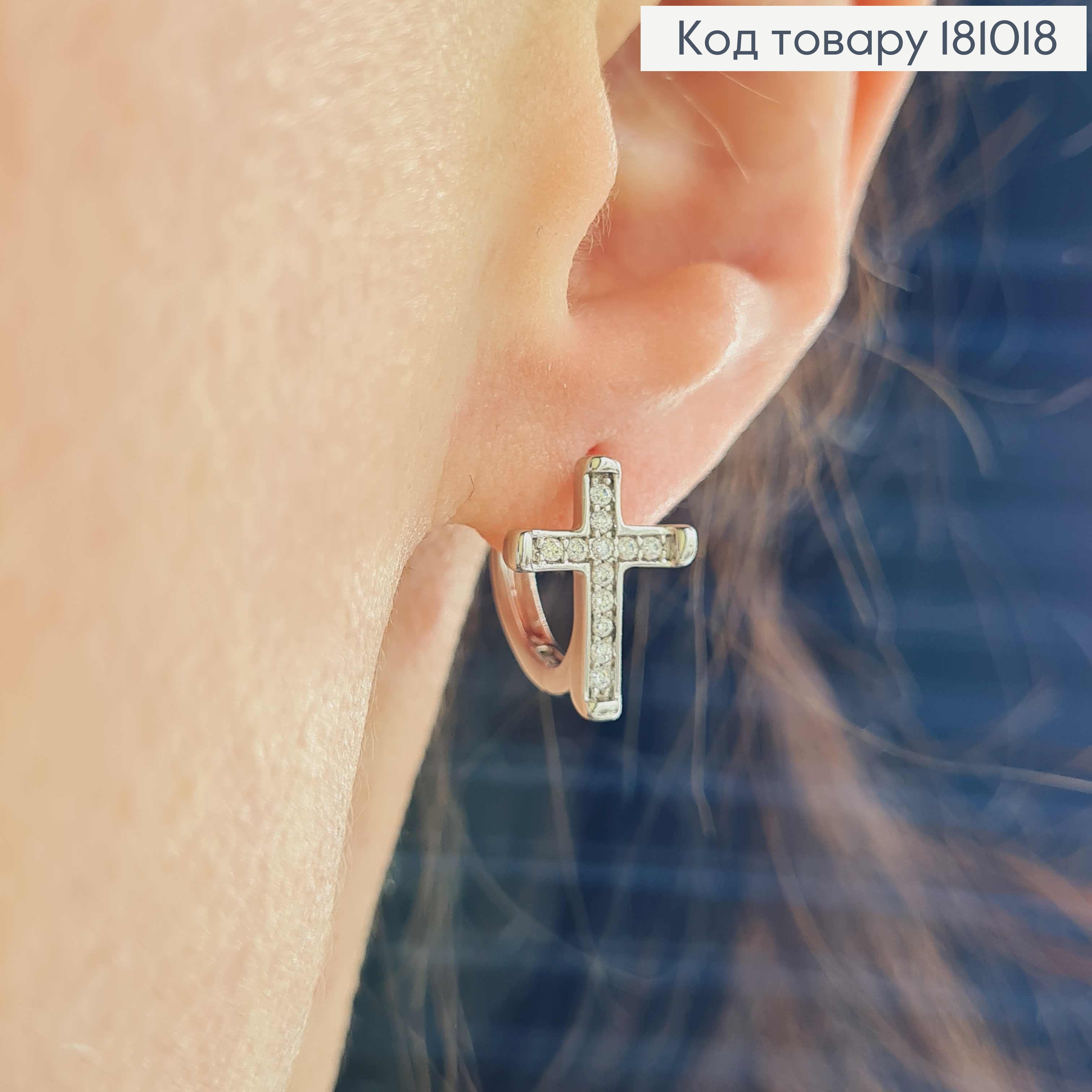 Серьги кольца родованные, 1,5см, с крестиками в камешках Xuping  181018 фото 2
