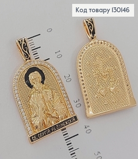 Иконка св. Сергей Радонежский 2,5х1,5см   Xuping  18К 130146 фото