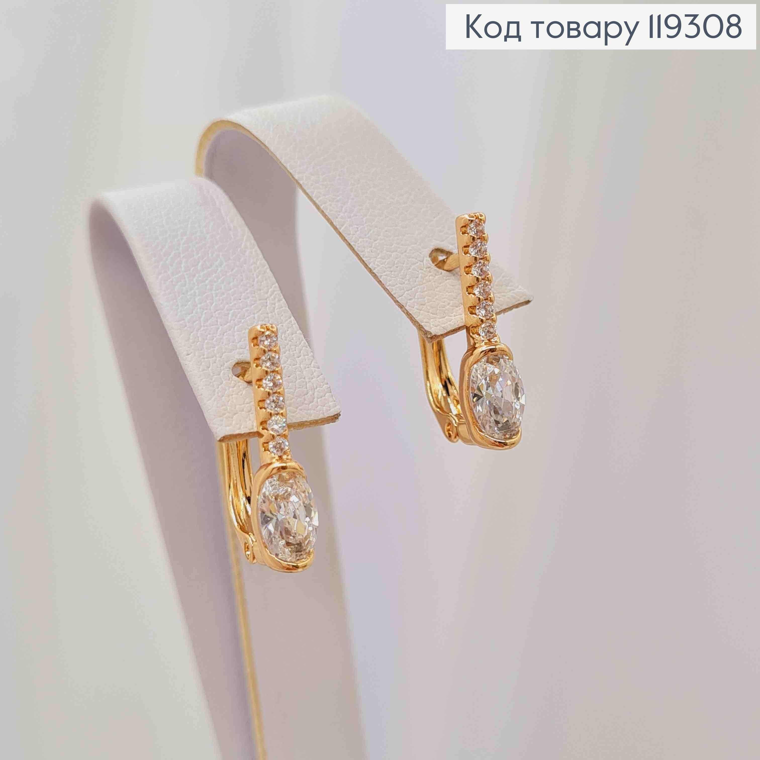 Серьги украшены Блестящими камешками, 1,6см, английская застежка, XUPING 18K 119308 фото 3