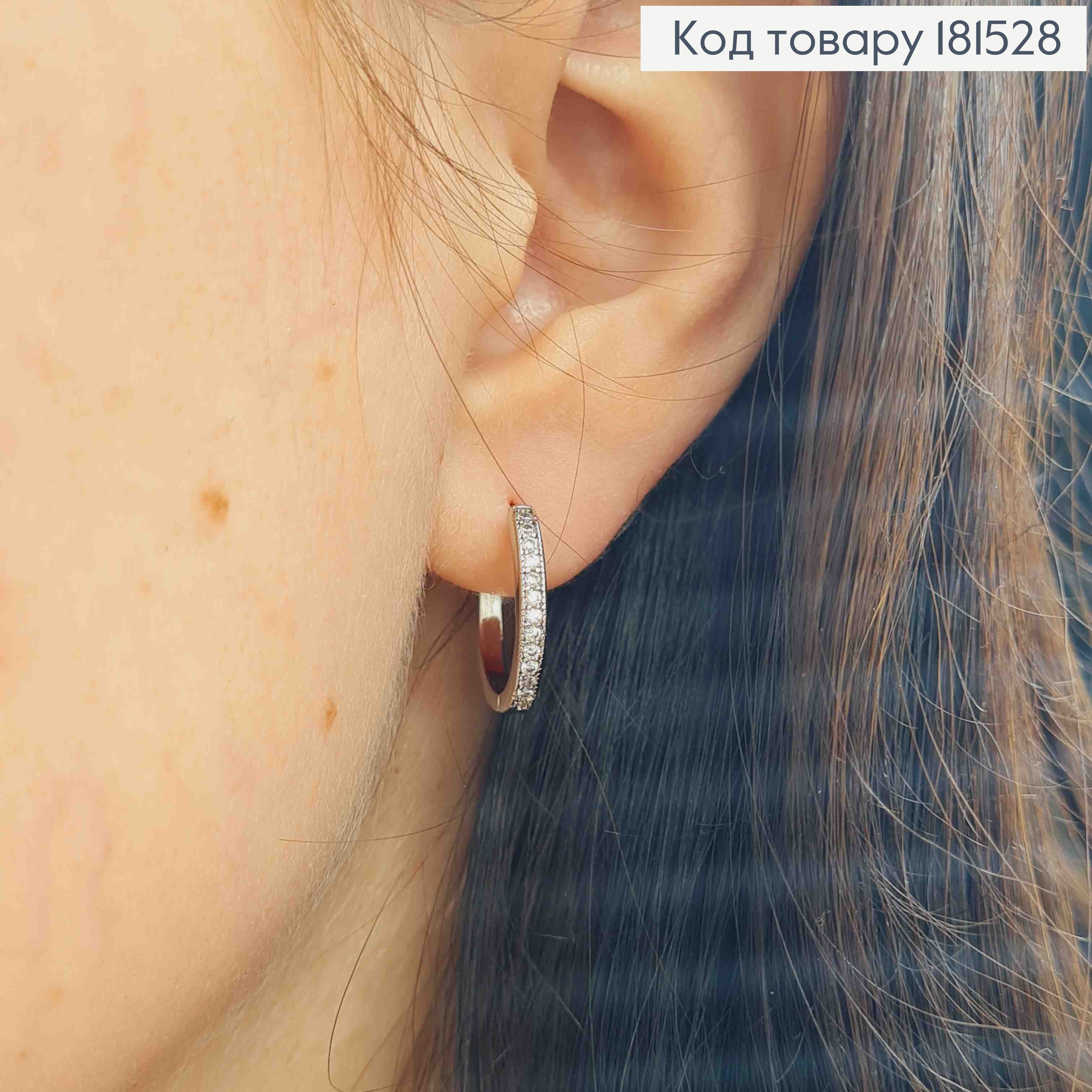 Серьги кольца украшены Блестящими камешками, 1,7см, Xuping 181528 фото 2