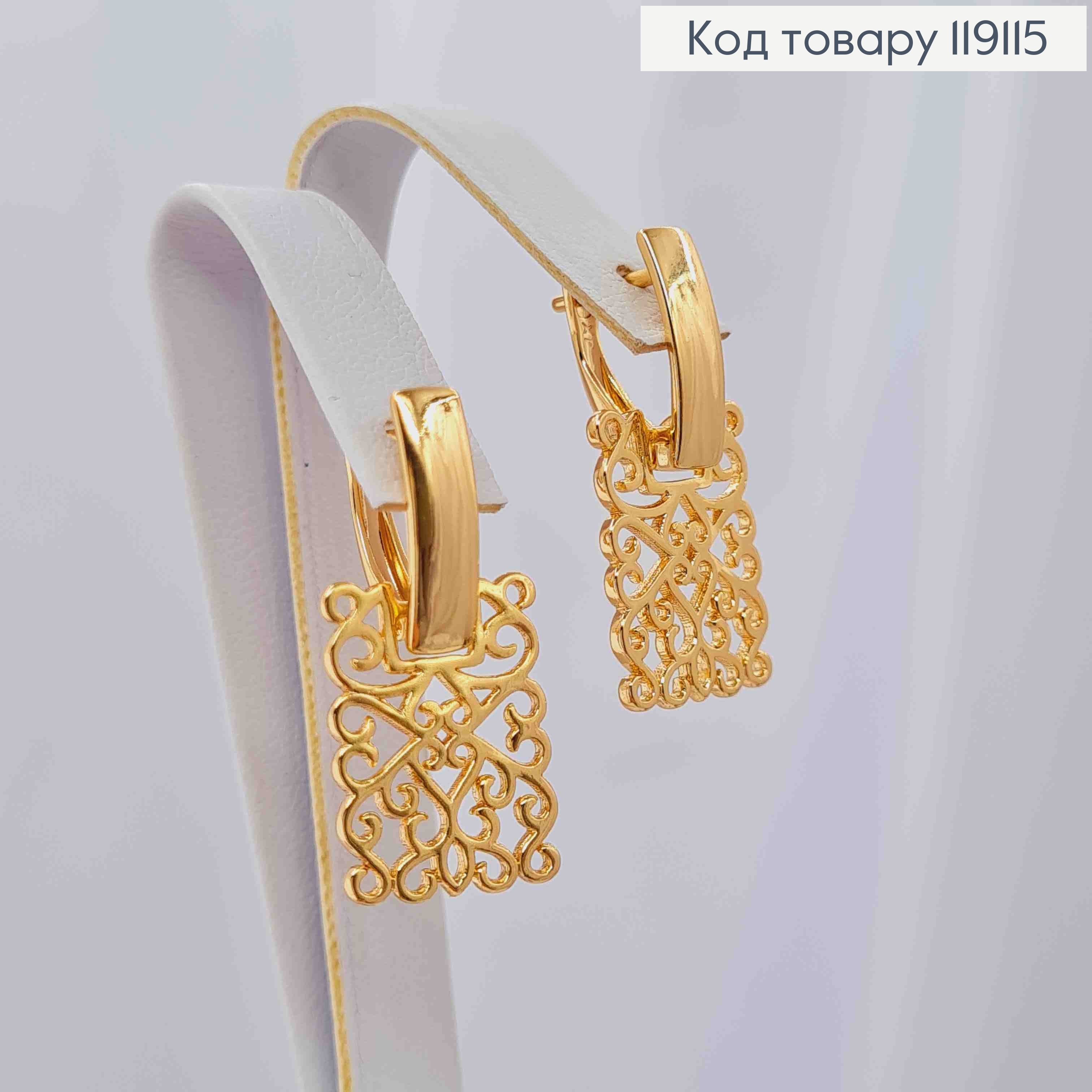 Сережки з рухливою Ажурною пластиною,  2,7см, англійська застібка, XUPING 18K 119115 фото 1