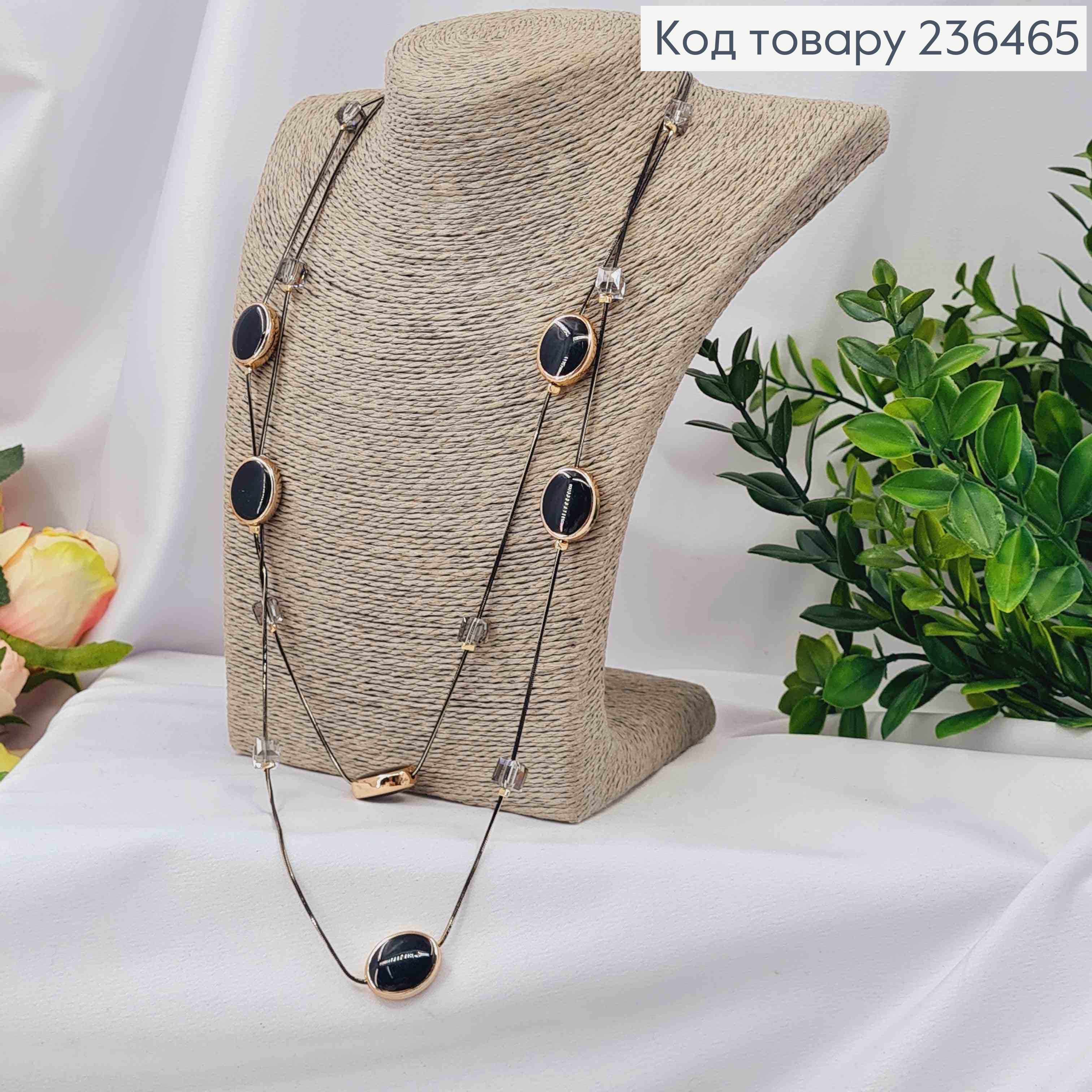 Бижутерия на шею двойная с овальными бусинами, 80+6м, черного цвета. 236465 фото 1