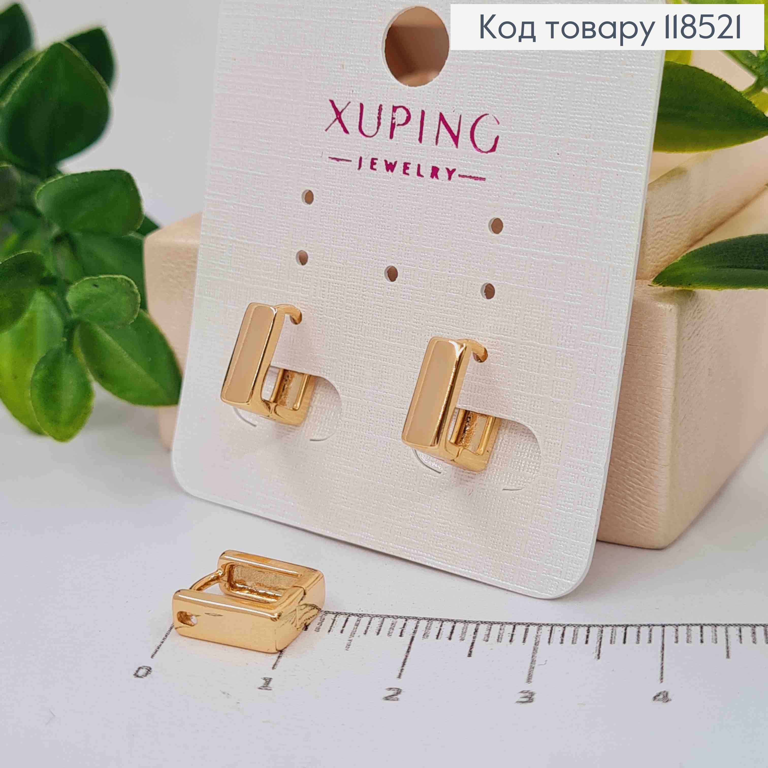 Серьги кольца, "Квадратные", ширина 4мм, длина 1см, Xuping 18К. 118521 фото 1