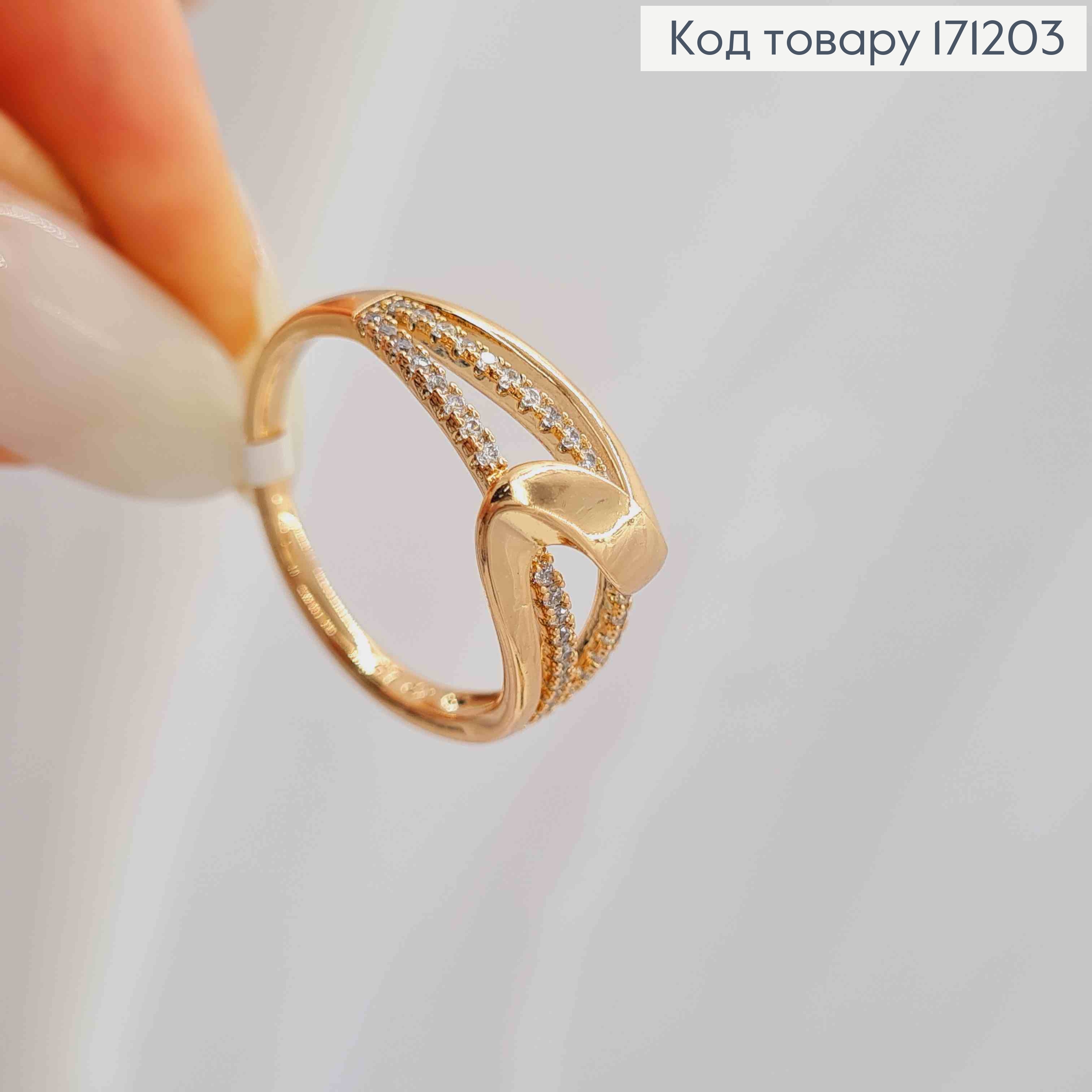 Кольцо "Водограй" украшено Блестящими камнями, Xuping 18К 171203 фото 2