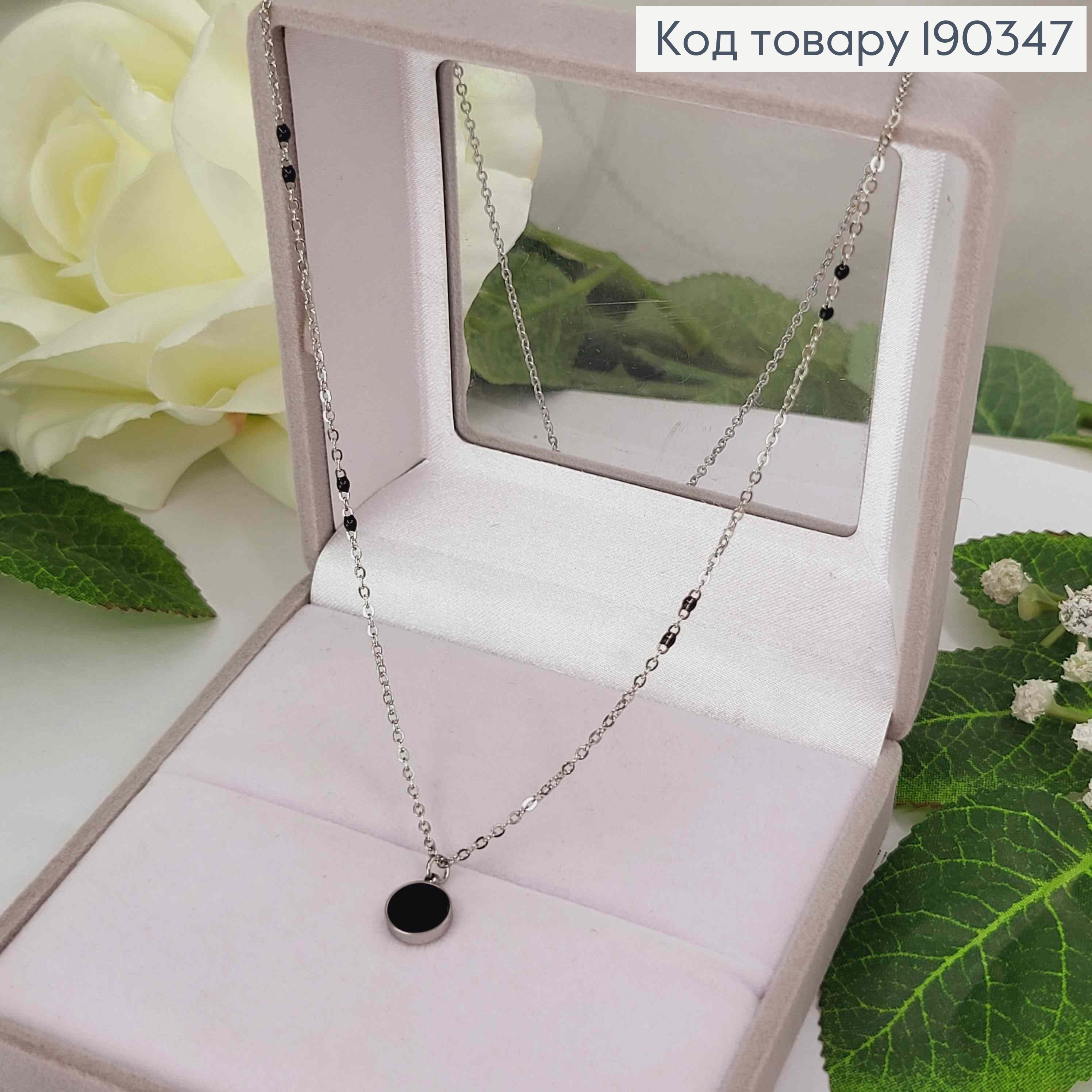 Цепочка родованая с черными бусинками, с круглой подвеской с черной эмалью, длина 45+5см, Stainlles Still 190347 фото 1