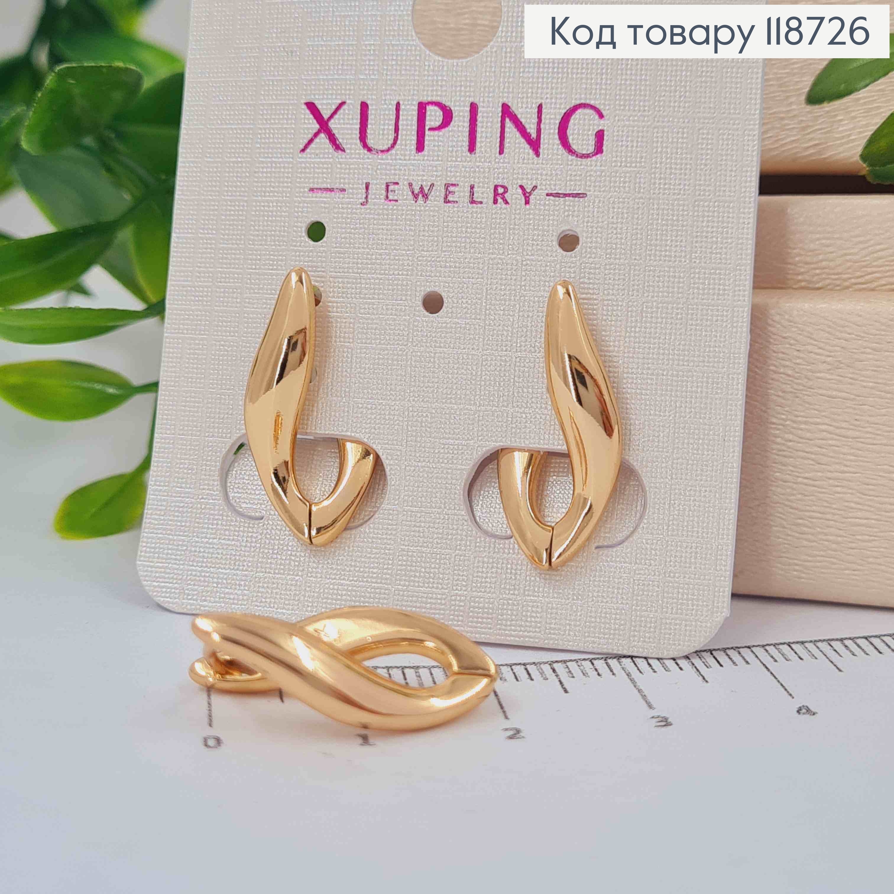 Серьги "Фигурные", длина 2,1см, застежка кольца, XUPING 18K 118726 фото 2