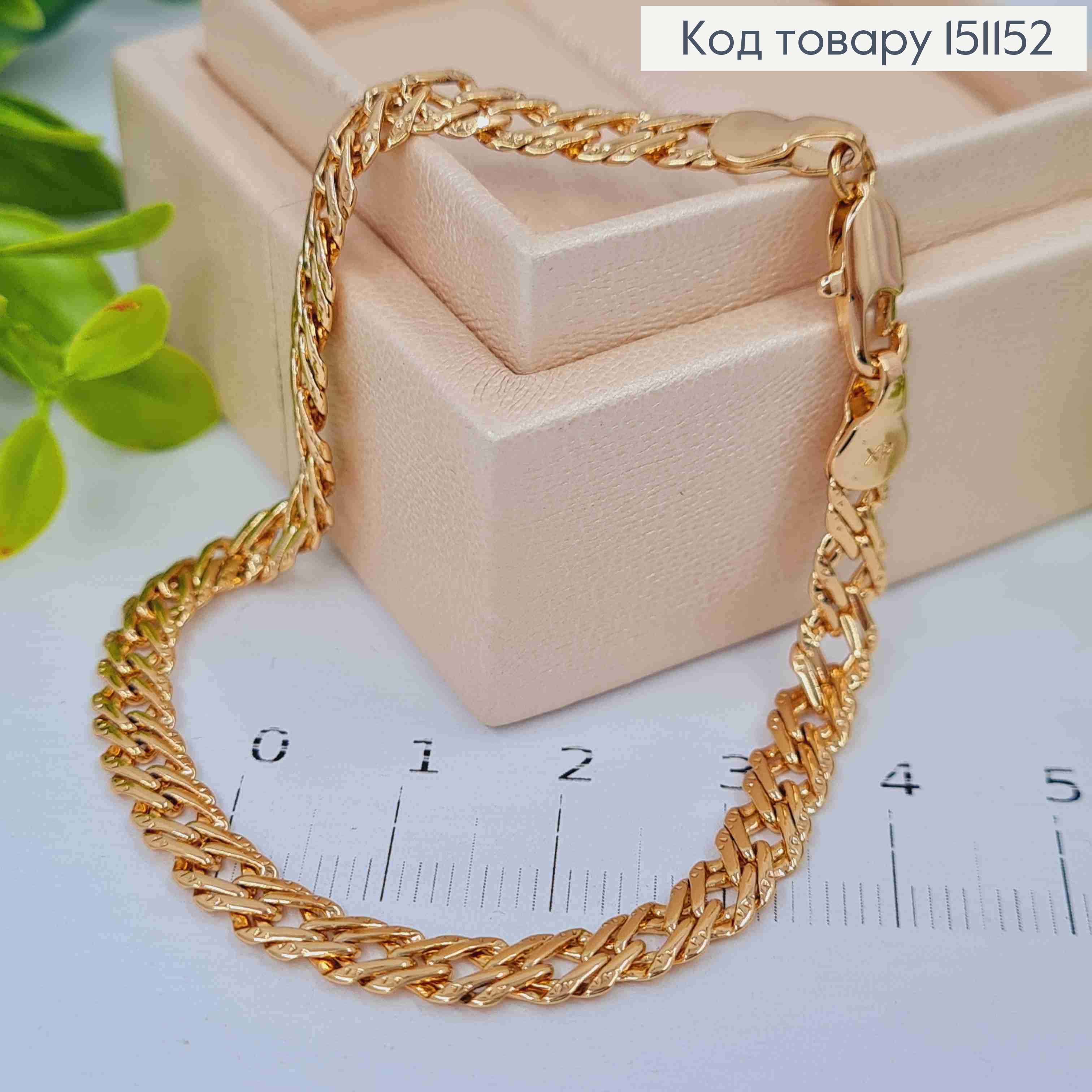 Браслет Ромбовое плетение, ширина 5мм, длина 19см, Xuping 18К. 151152 фото 1