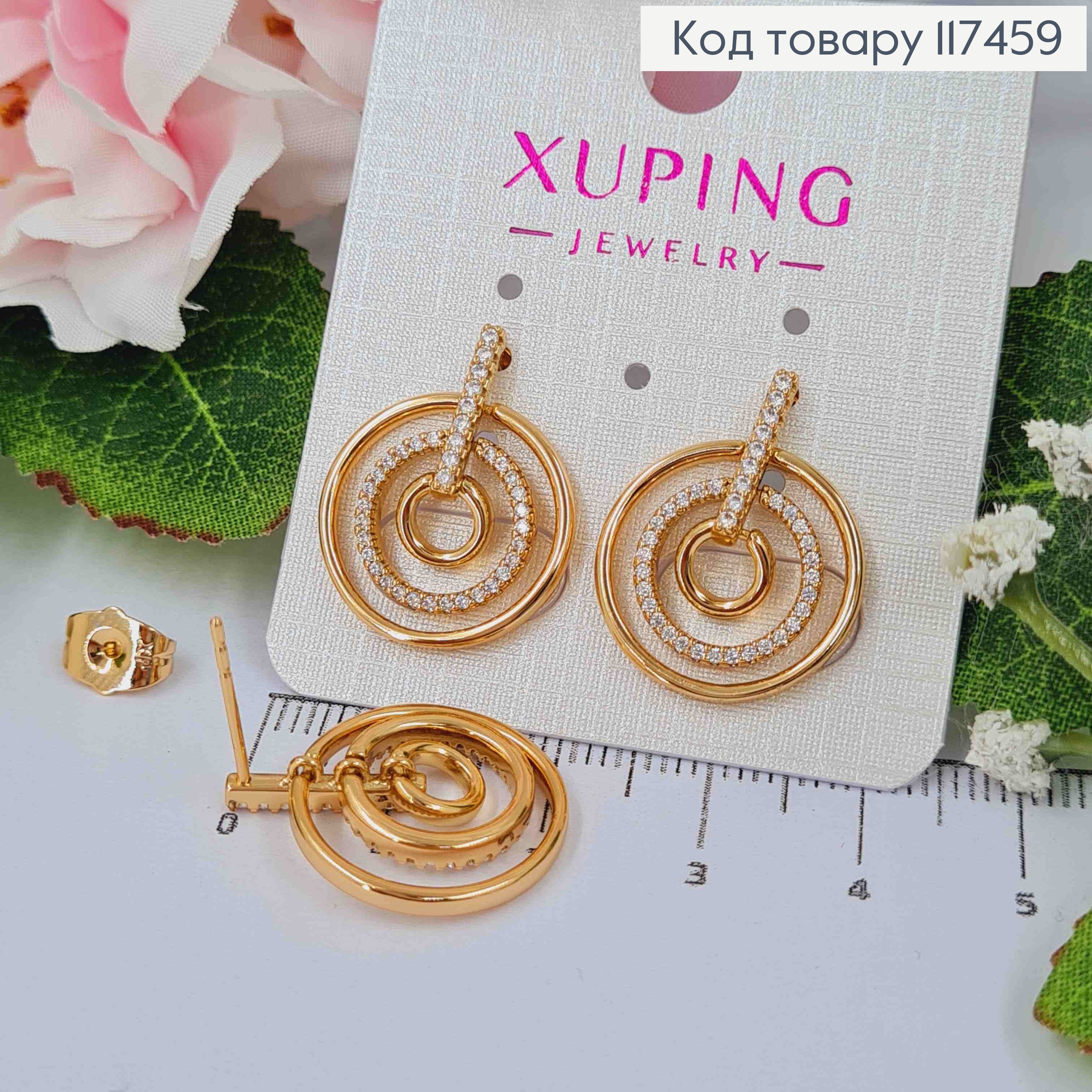 Серьги гвозди с подвесными тремя кольями в камнях, длина 2,2см, XUPING 18K 117459 фото 1