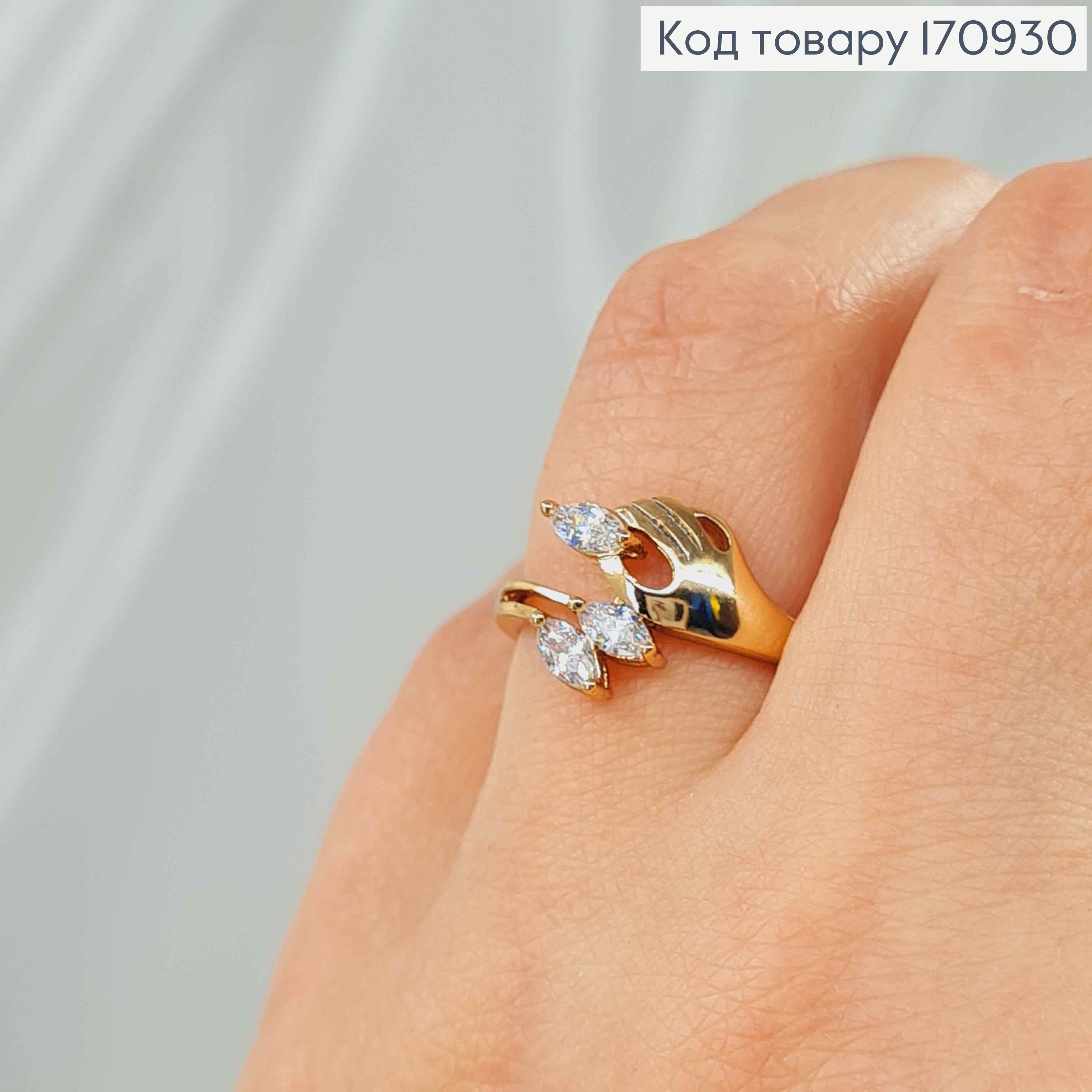 Кольцо, "Ручка надежды" с камнями, Xuping 18К 170930 фото 2