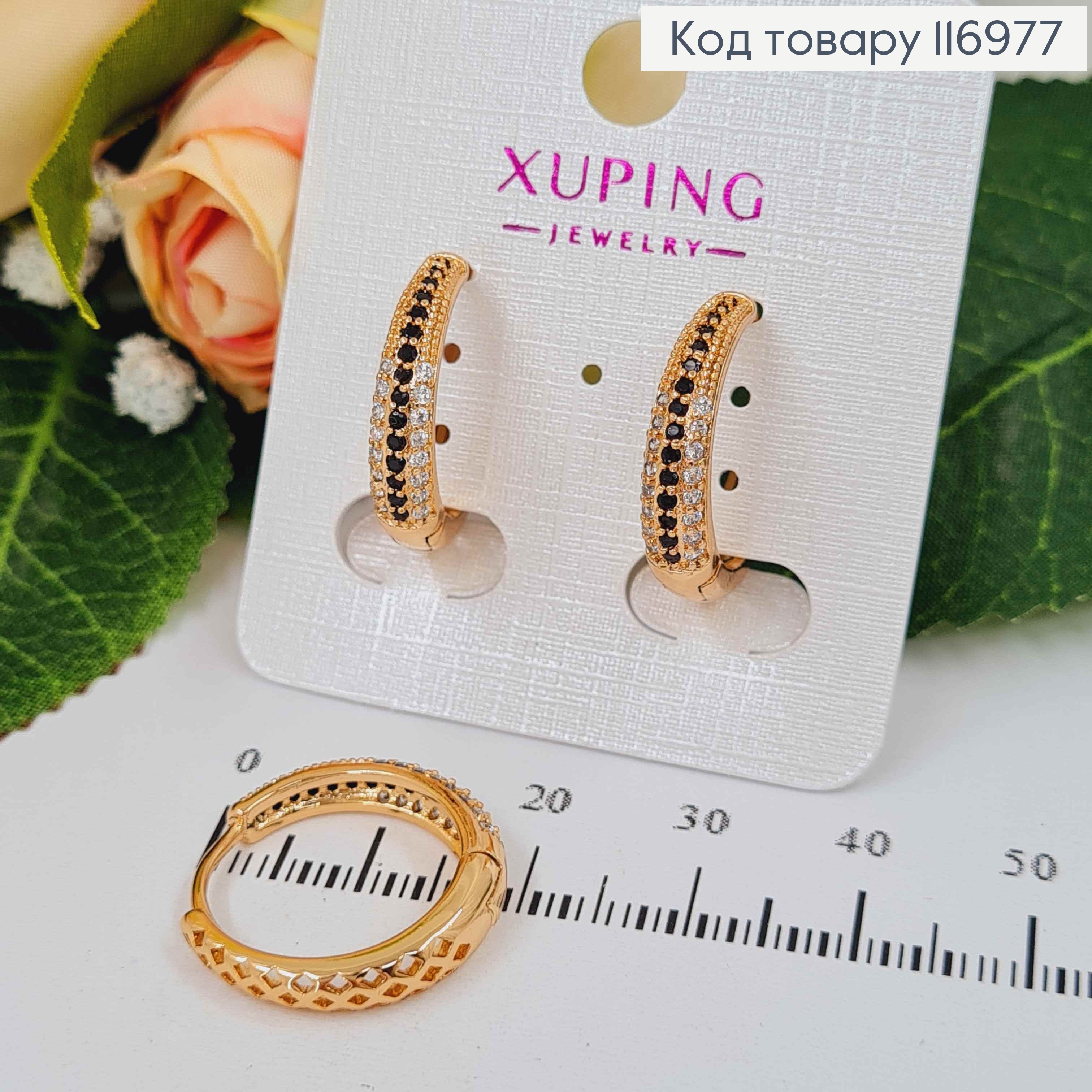 Серьги кольца 2см, в черных и белых камешках, Xuping 18K 116977 фото 1