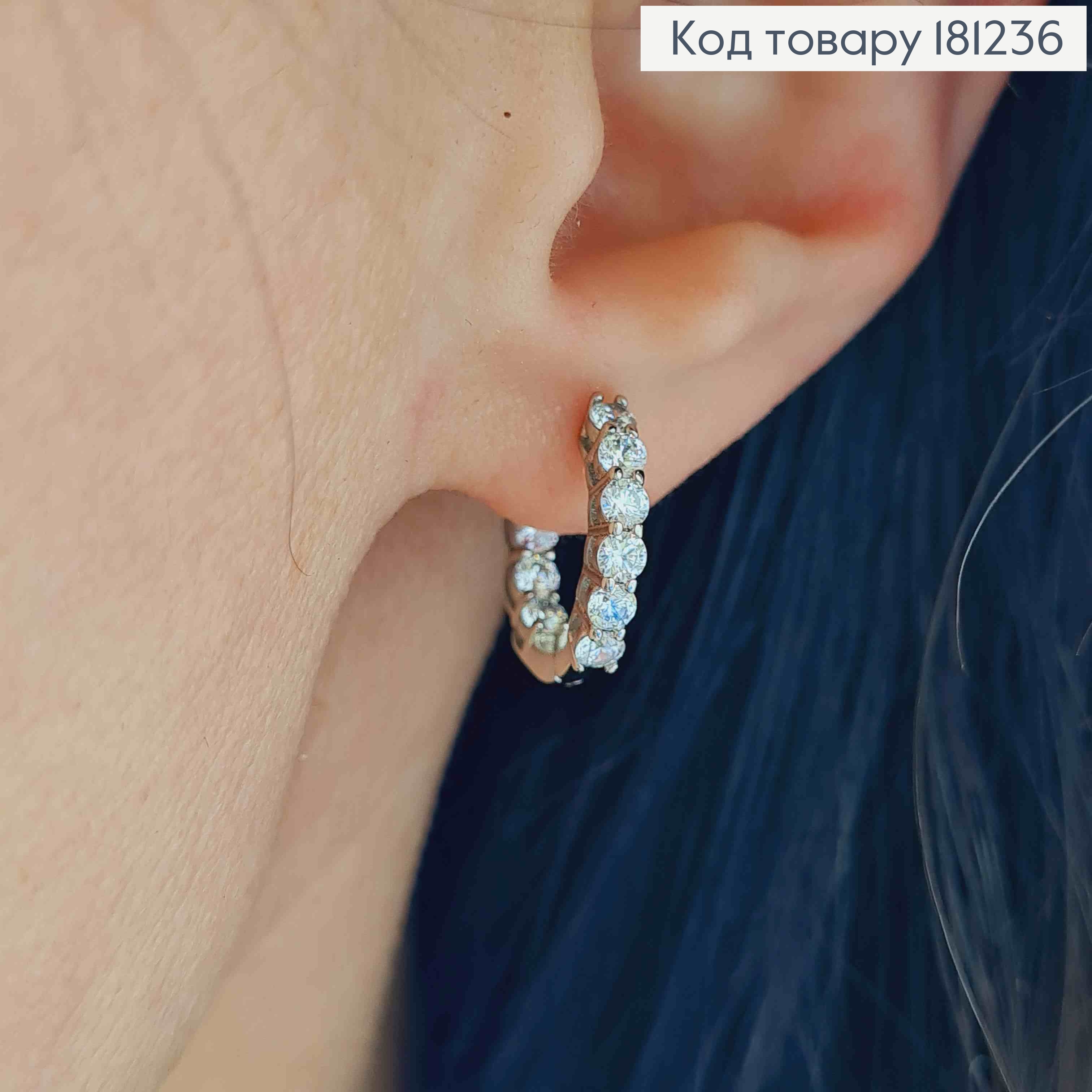 Серьги кольца родованные, 1,4см, "Королевские" с камешками, Xuping 181236 фото 2