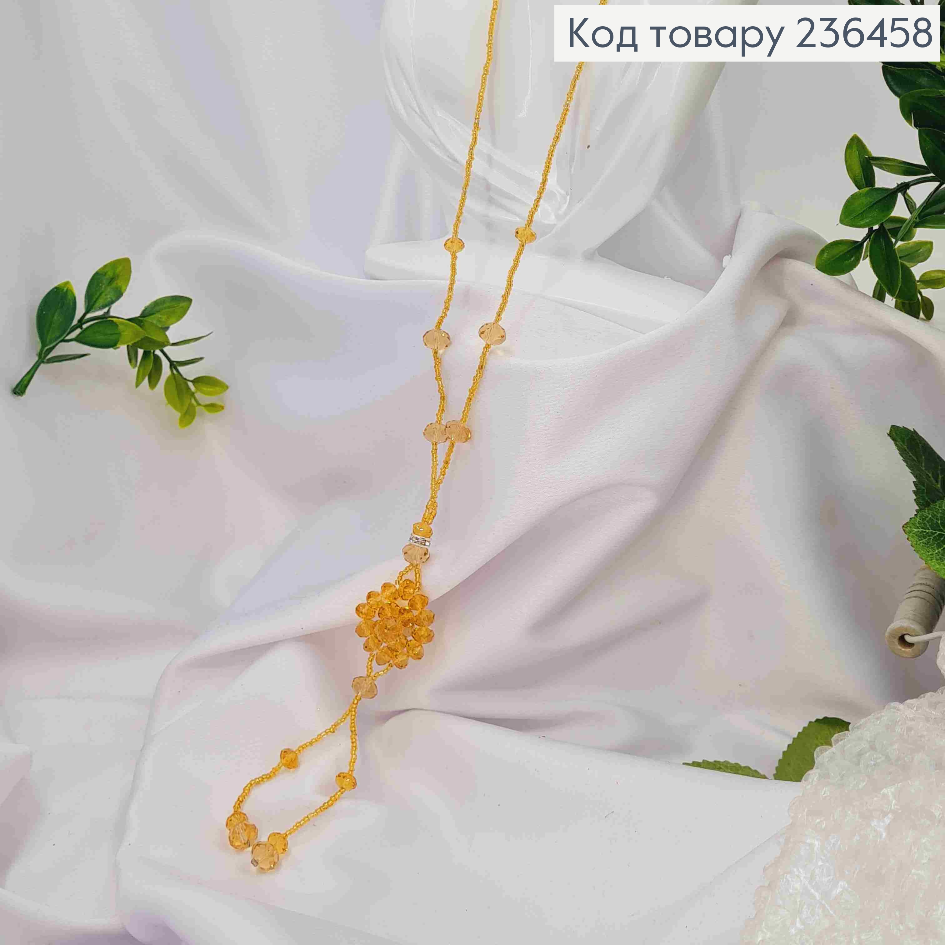 Бижутерия на шею из Бисера и Бусин, 68см, Лимонного цвета, Hand Made 236458 фото 2