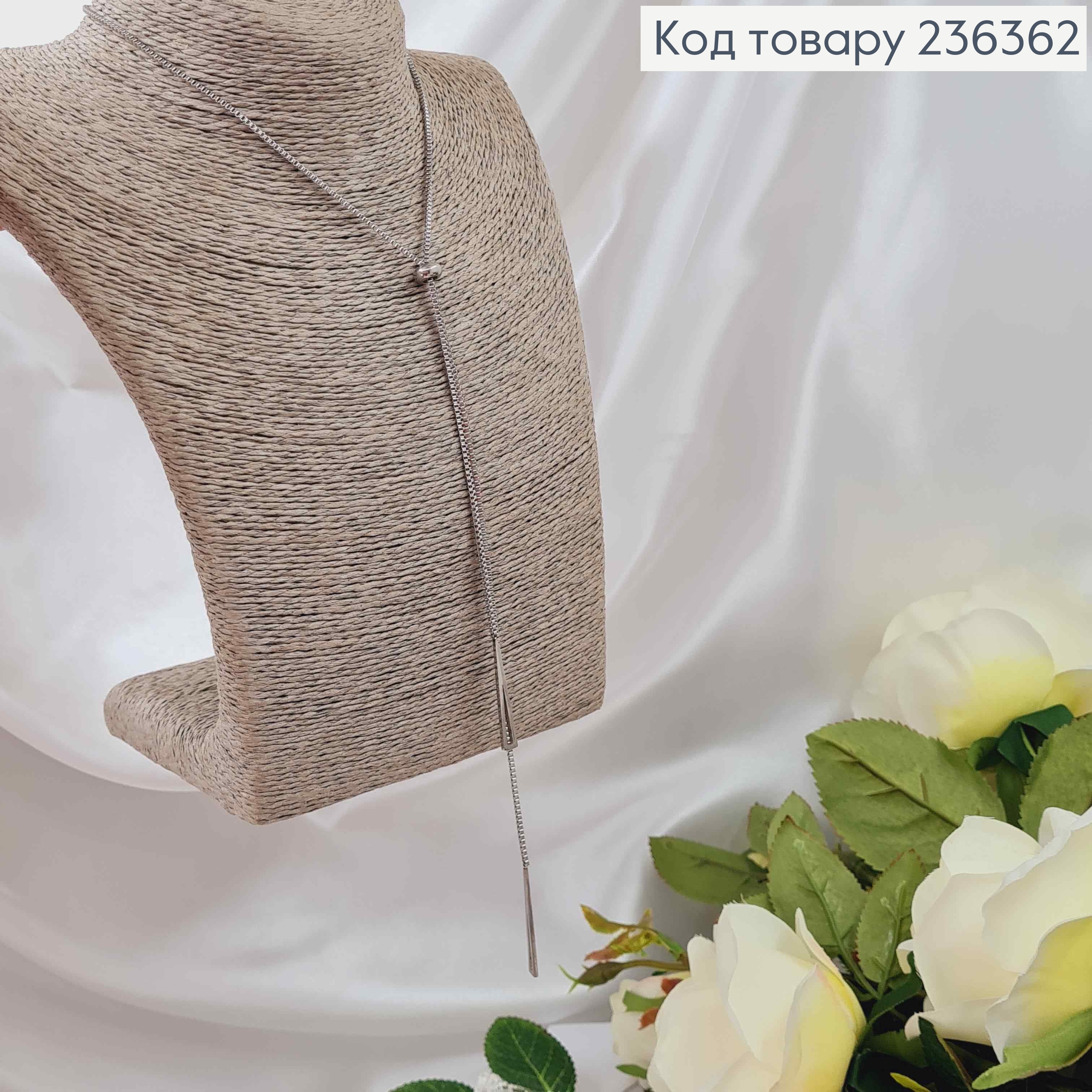 Подвеска на шею, квадратный снейк, с двумя треугольниками, с шайбочкой, дл. 45+5см 236362 фото 1