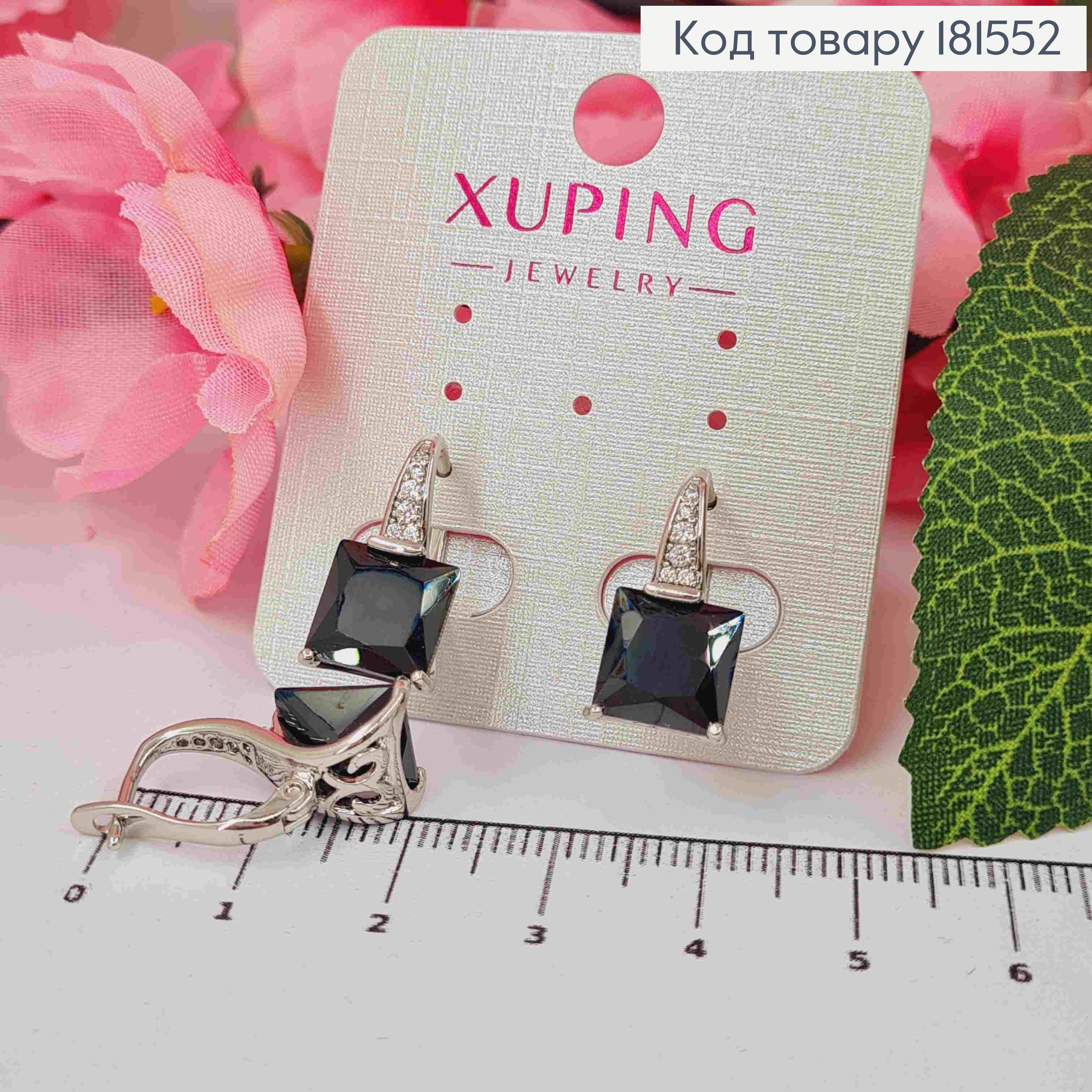 Серьги с квадратным Черным камнем, 1,9см, английская застежка, XUPING 181552 фото 1