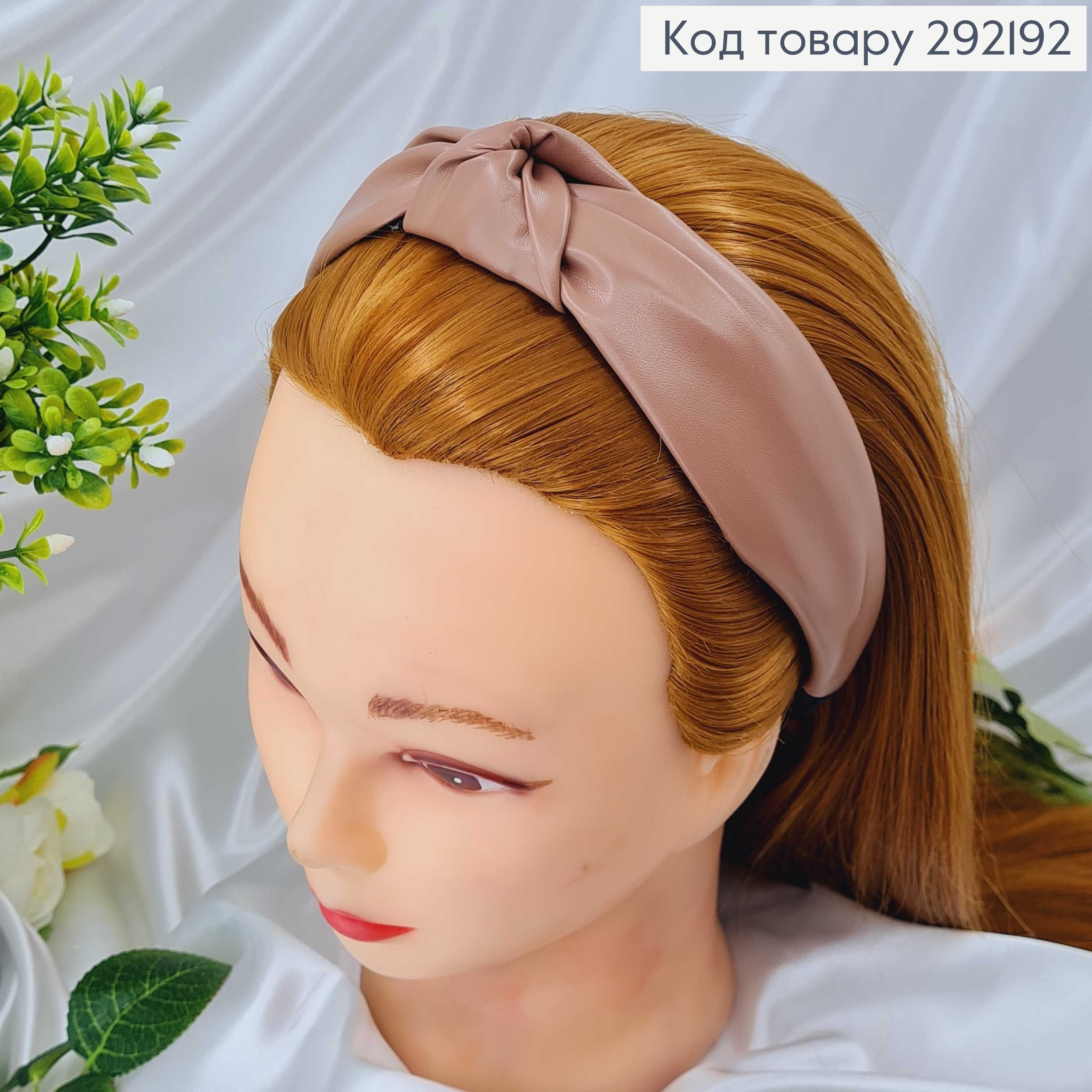Обруч Чалма, Экокожа, ТЕМНАЯ ПУДРА, ручная работа, Украина 292192 фото 1