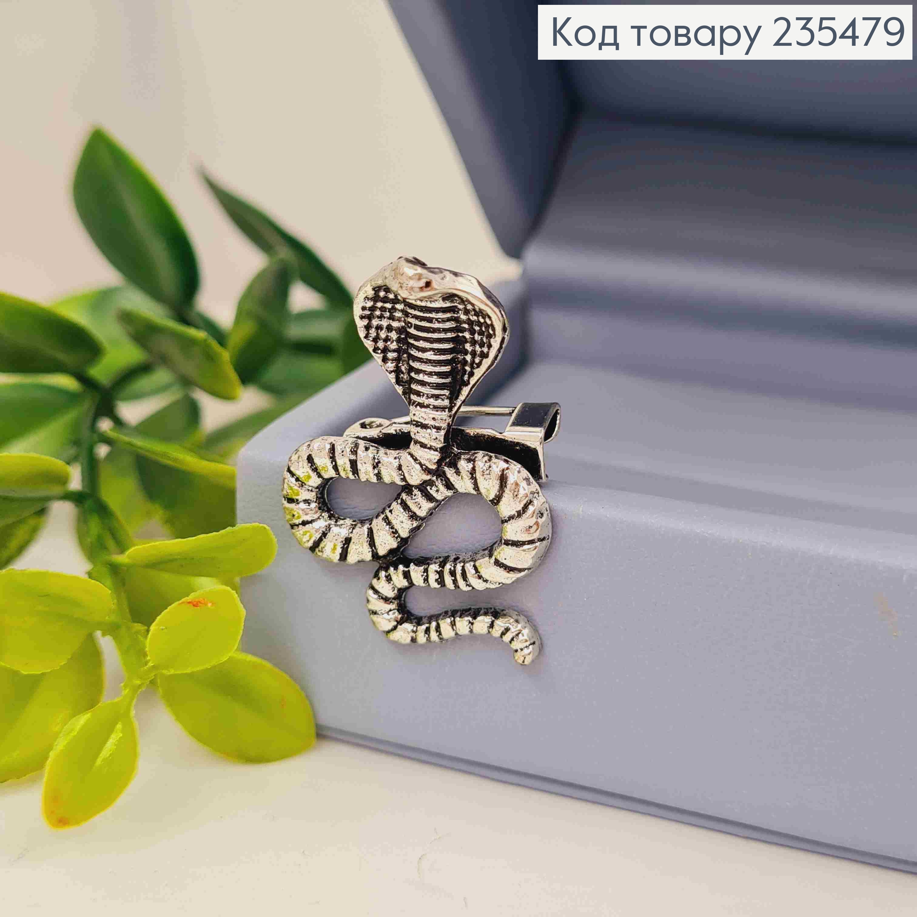 Брошь "КОБРА" СЕРЕБРЯНОГО цвета, размер 3,1*2,1см 235479 фото 1