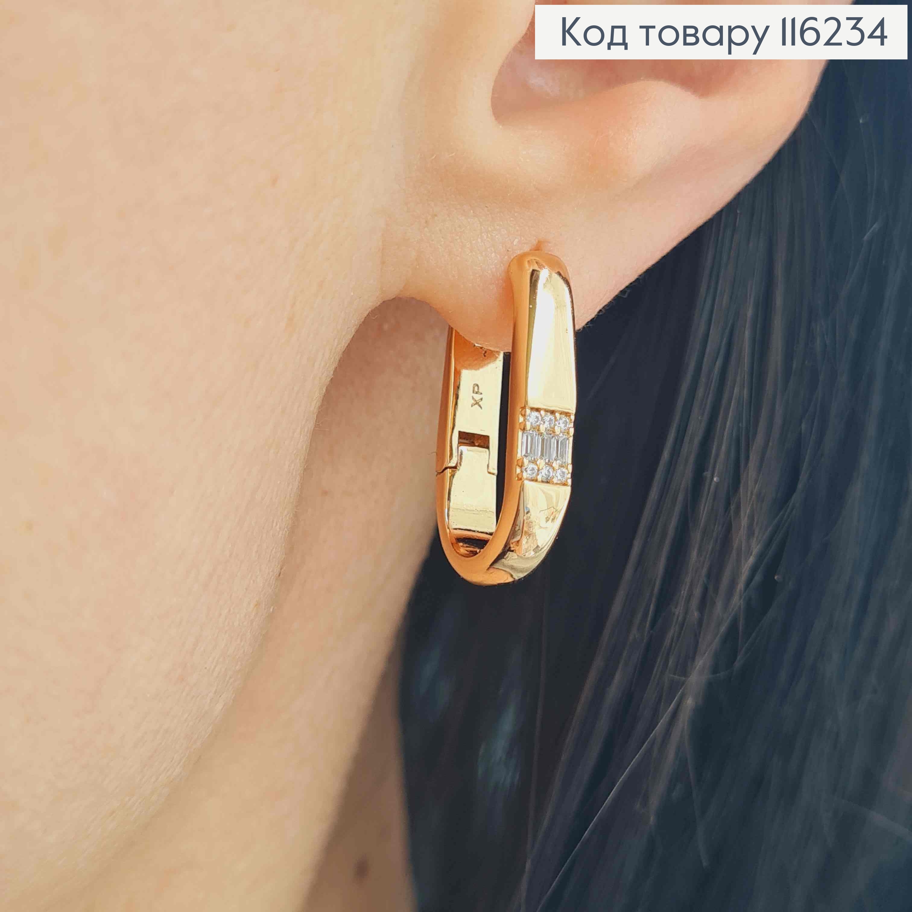 Серьги, прямоугольные пластинки с квадратной вставочкой с камешками, 2см, англ. зам. Xuping 18K 116234 фото 1