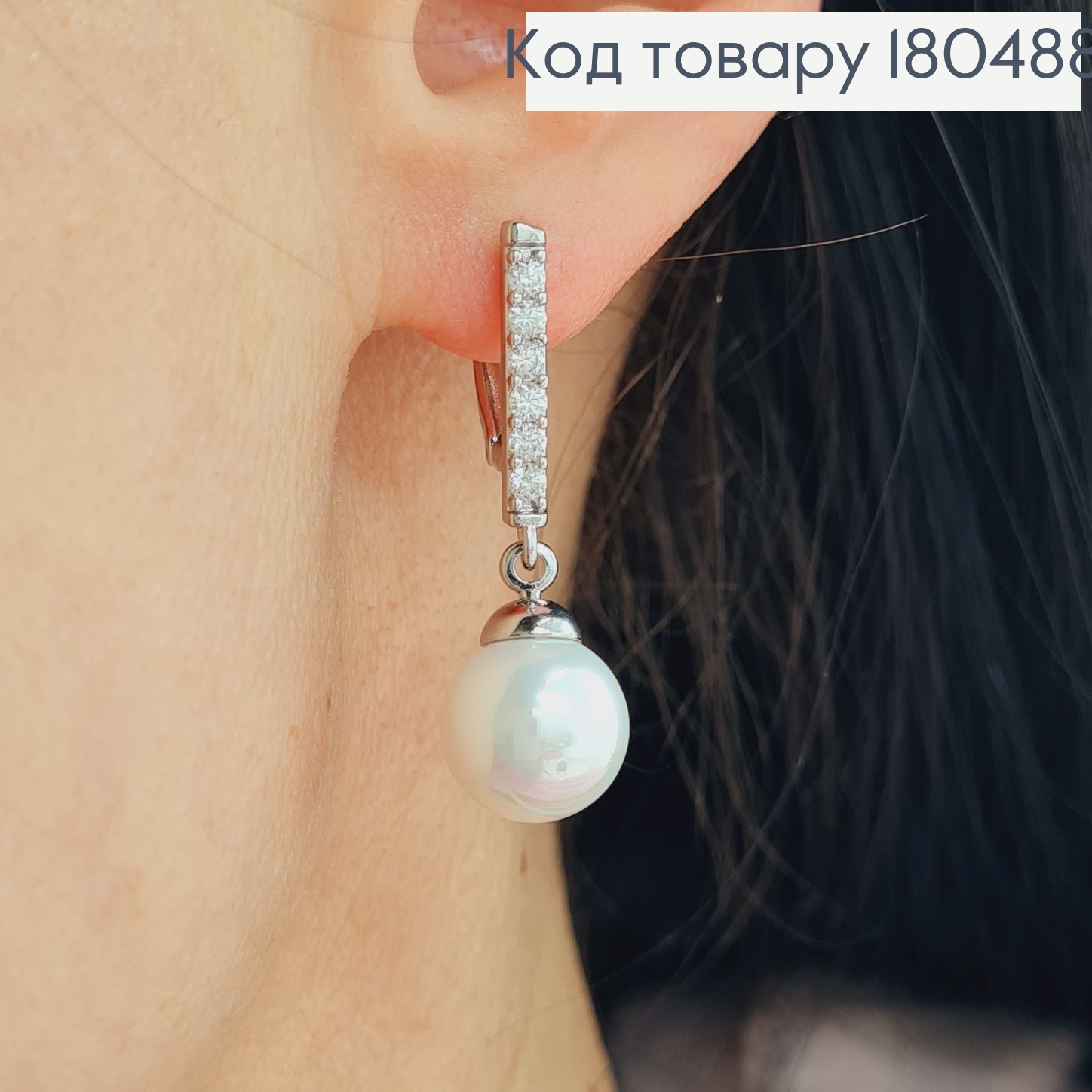 Серьги подвески с жемчугом и камешком родованные Xuping 180488 фото 2