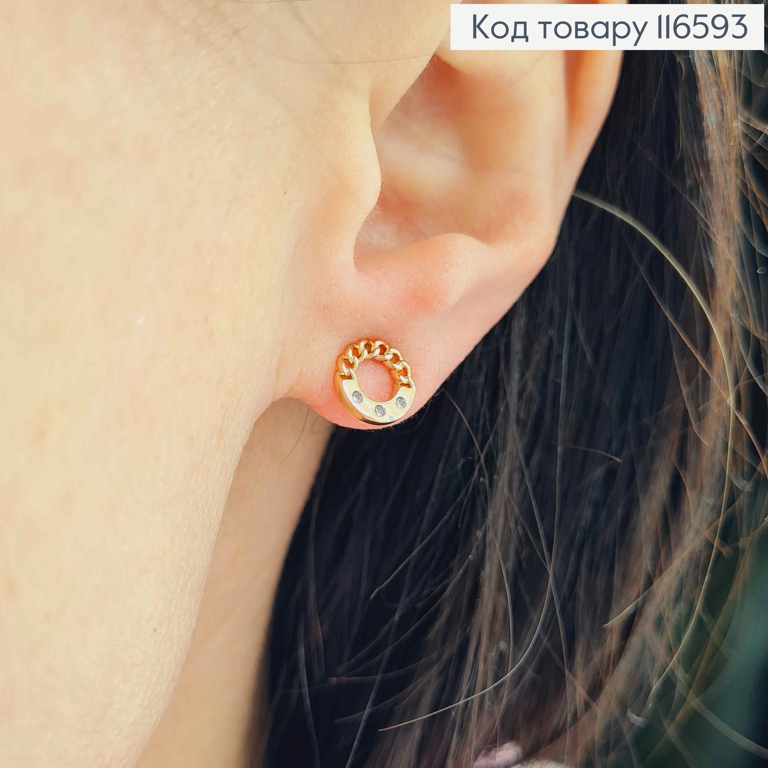 Серьги гвоздики, с кольцом с цепочкой токаминцами 0,8см, Xuping 18К 116593 фото 2