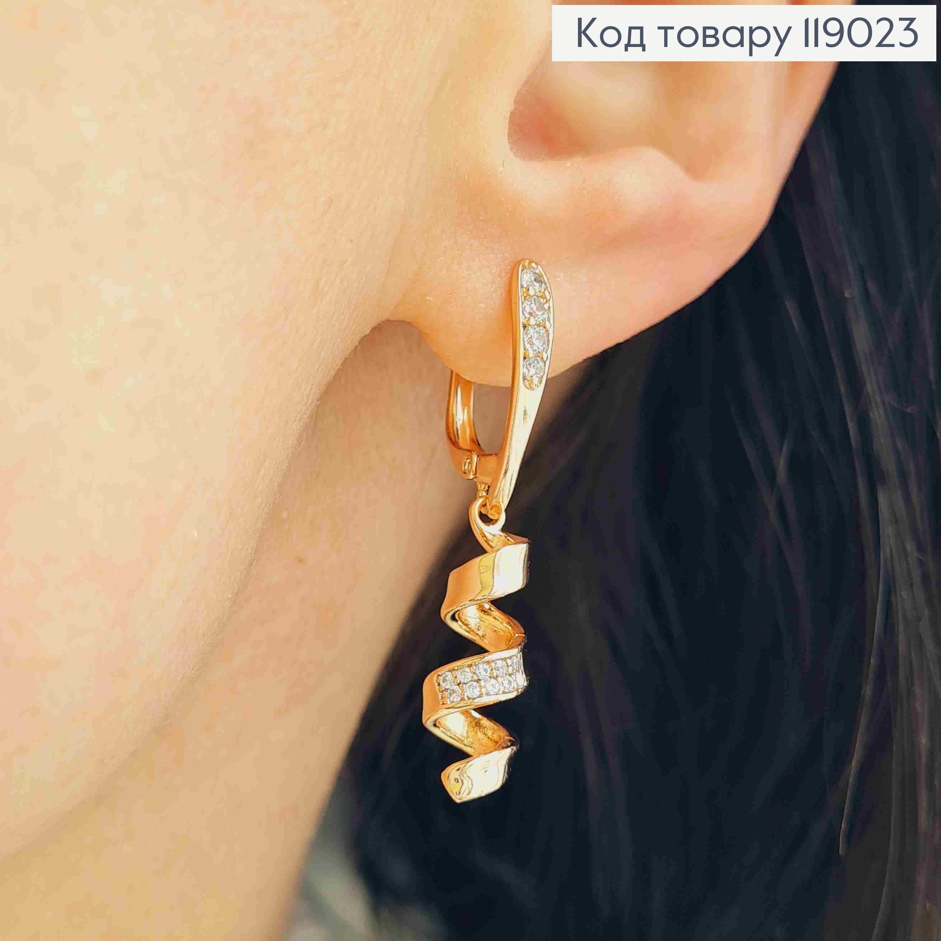 Серьги с подвесной Спиралью с блестящими камешками, 1,7+1,5см, английская застежка, Xuping 18K 119023 фото 1