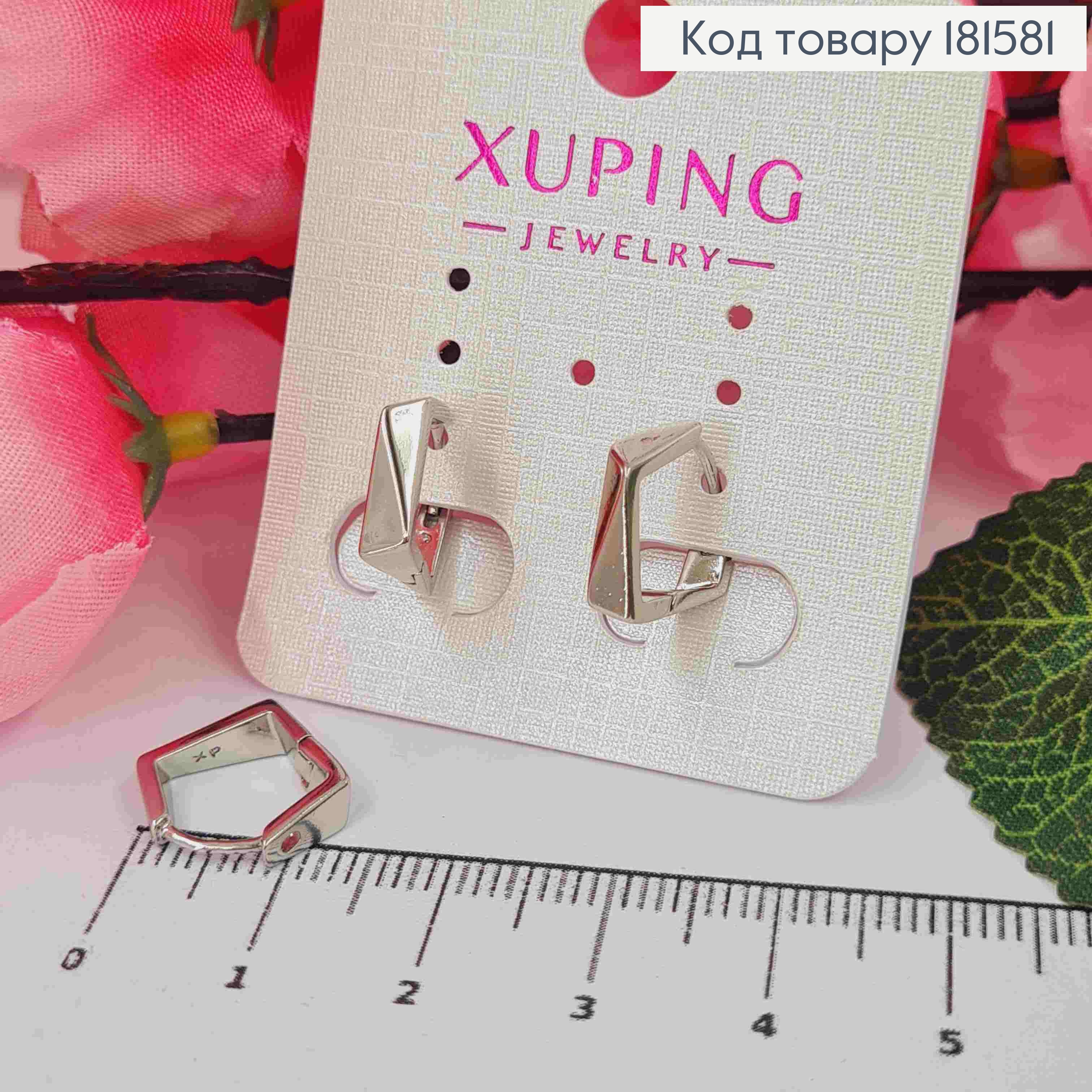 Серьги родственные Фигурные 1,4см, Xuping 181581 фото 1