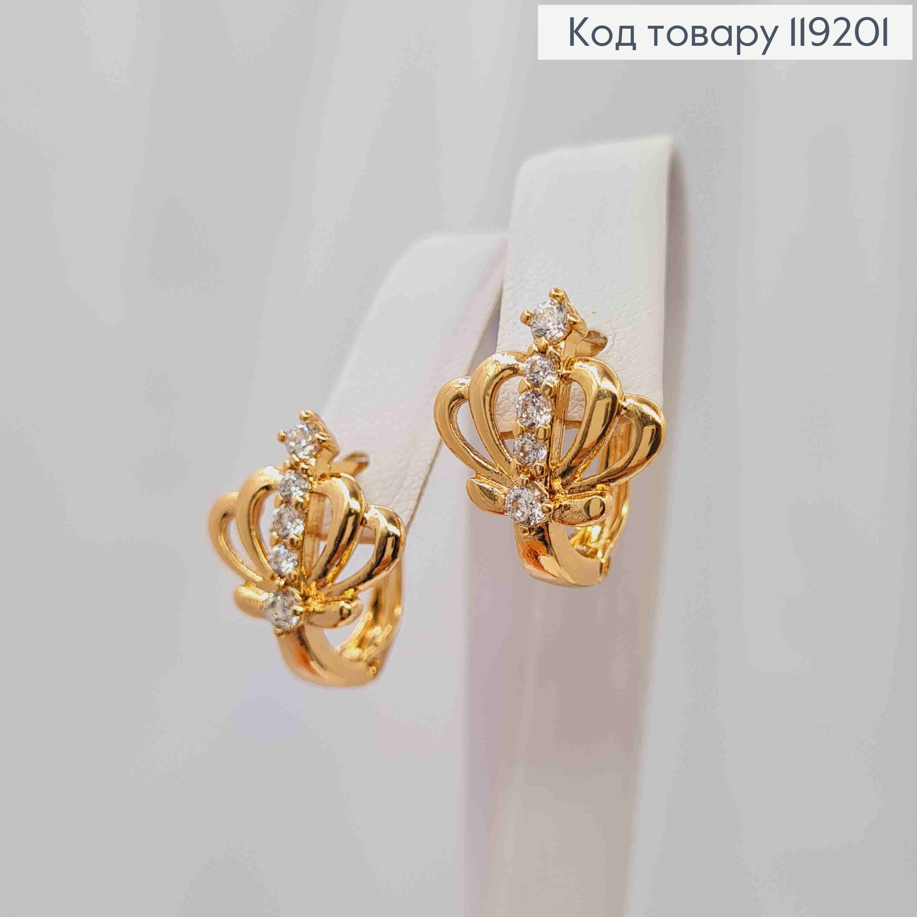 Серьги "Корона" украшены Блестящими камешками, 1,6см, английская застежка, Xuping 18K 119201 фото 3