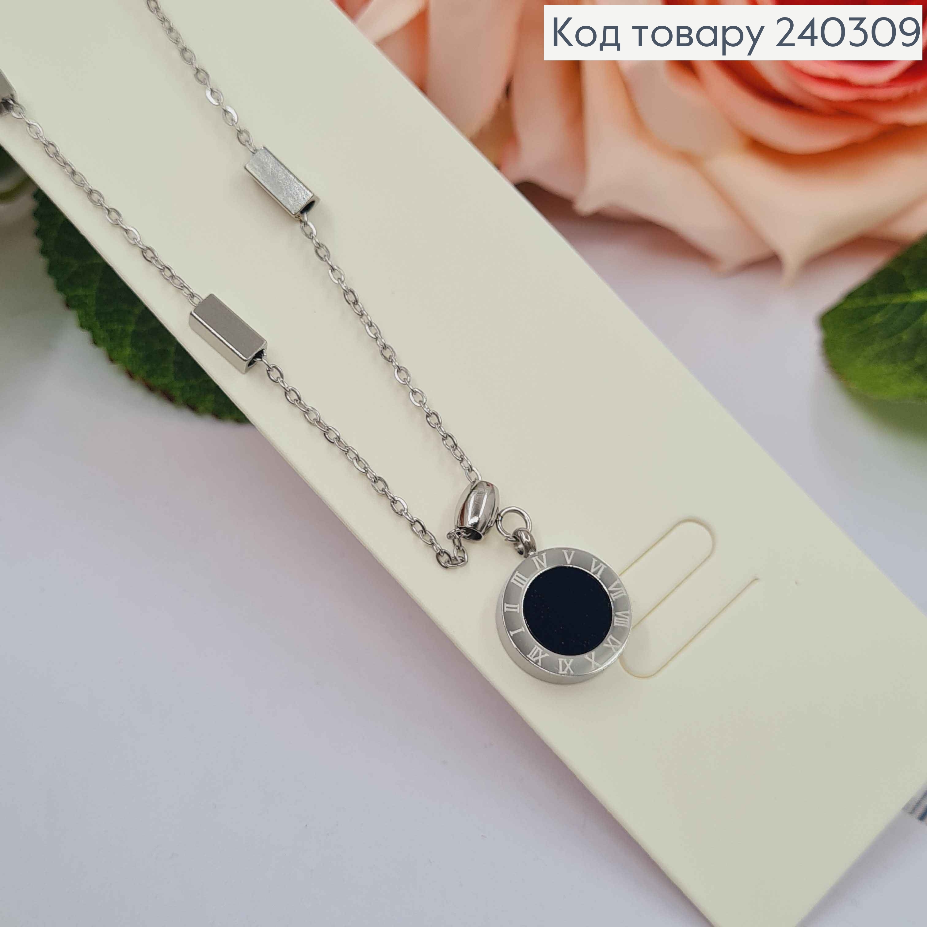 Цепочка серебряного цвета, с подвеской Римские часы и квадратиками, 40+5см, сталь Stainless Steel 240309 фото 1