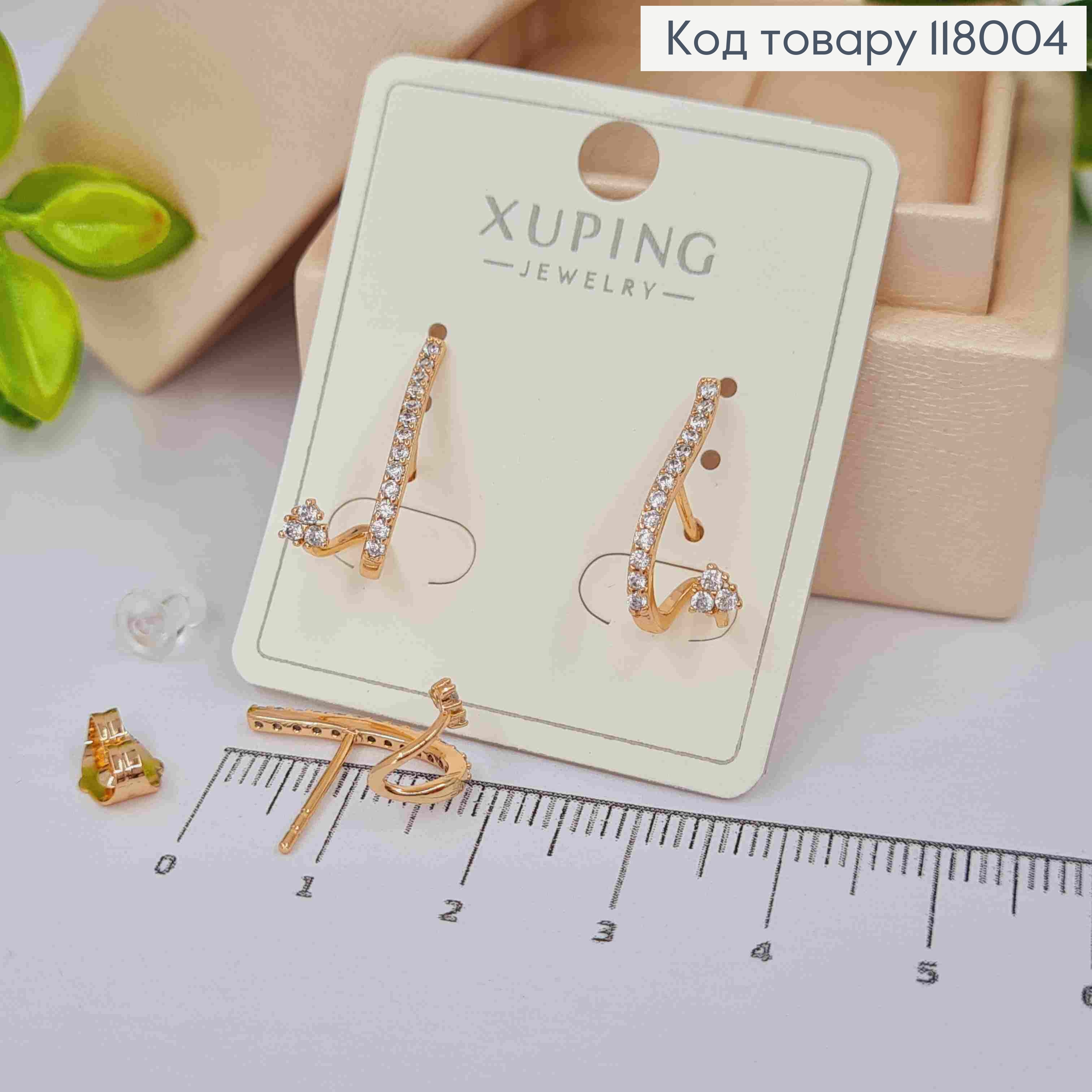 Сережки гвіздки, прикрашені Блискучими камінцями, 1,8см, Xuping 18K 118004 фото 2