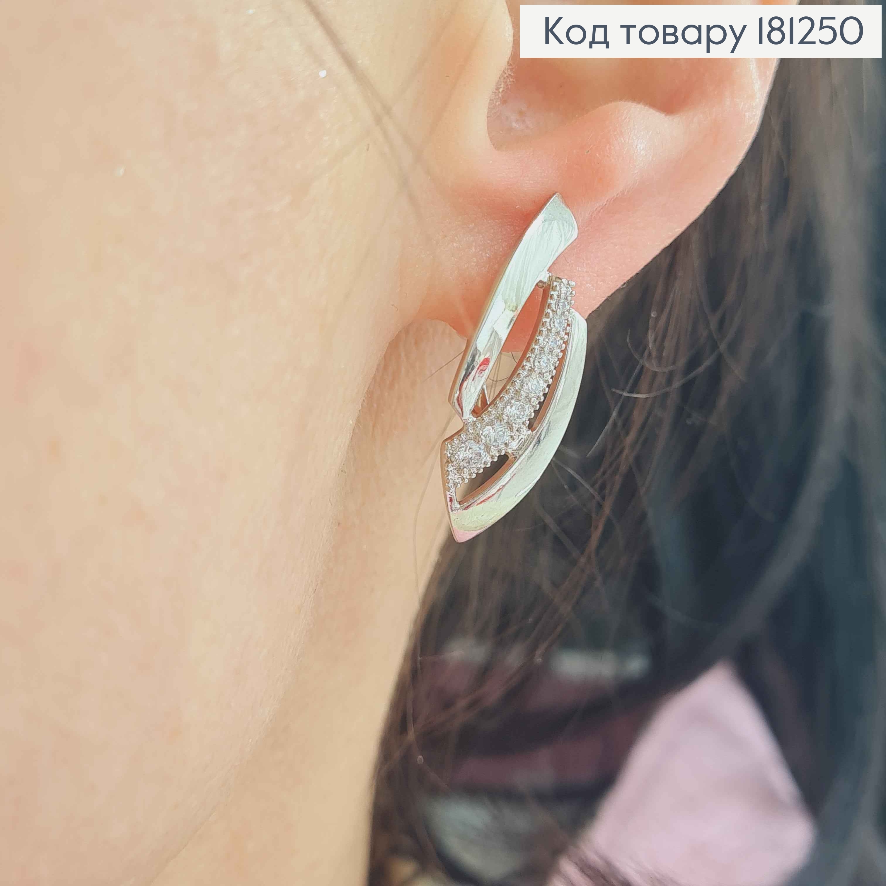 Сережки родованные, "Три пластинки" в камешках, 2,8см, англ. застежка, Xuping 181250 фото 3