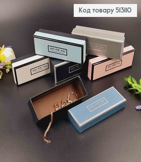 Коробка "Just for you", блискученька, кольори в асорт. 12*4,5*3,5см 513110 фото