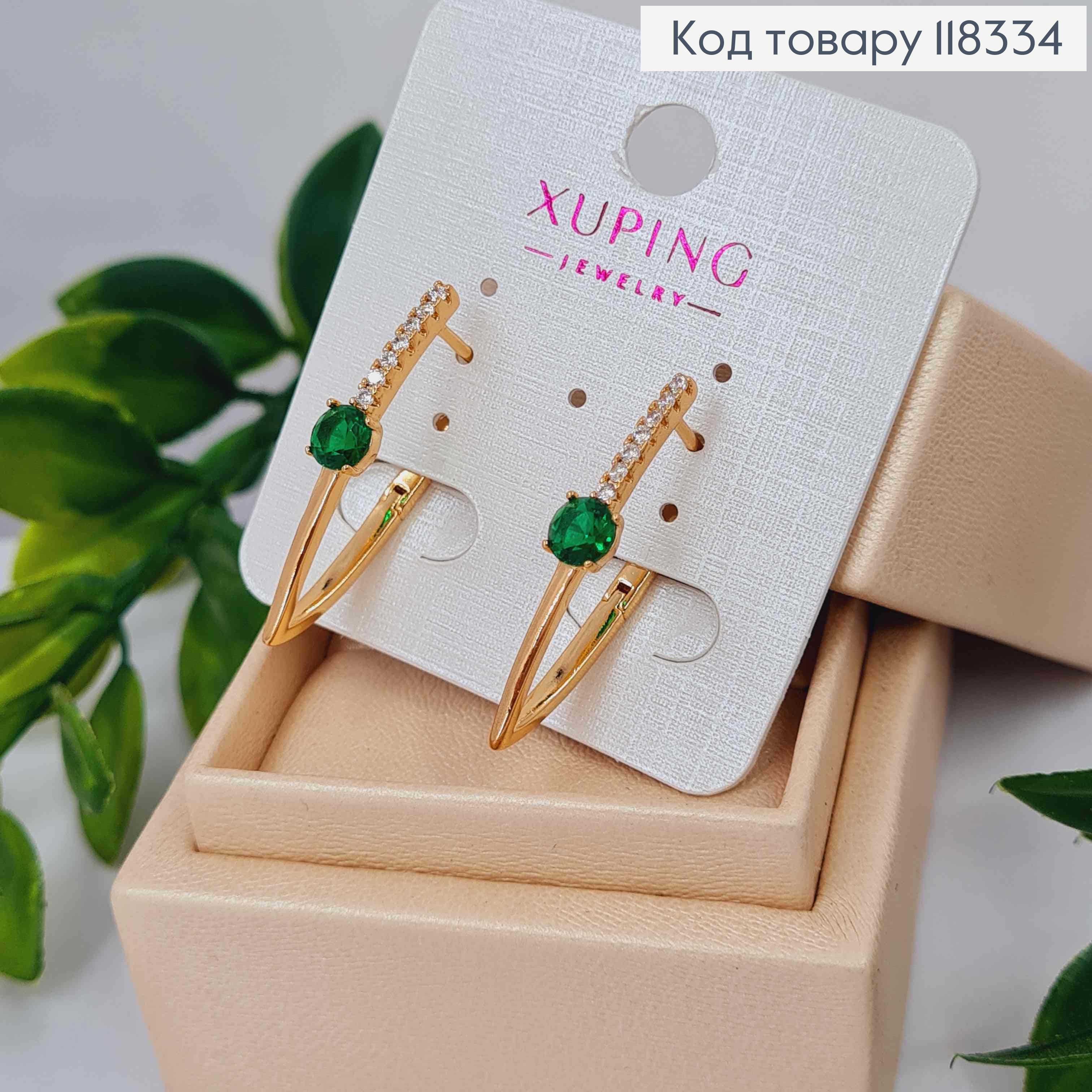 Серьги стрелы украшены Зеленым камнем, 3см, английская застежка, XUPING 18K 118334 фото 4