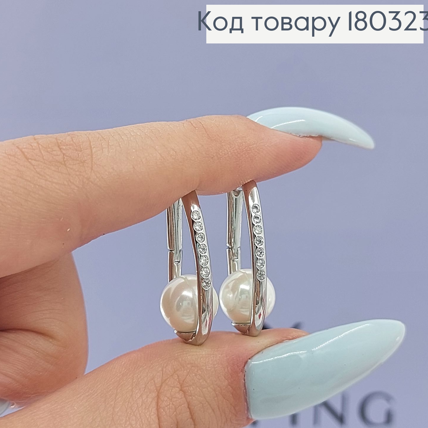 Сережки з перлинкою  родіроване медзолото Xuping 180323 фото 3