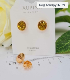 Серьги гвоздики Сваровски, с камнями Салатового цвета, 0,8см. Xuping 18K 117129 фото