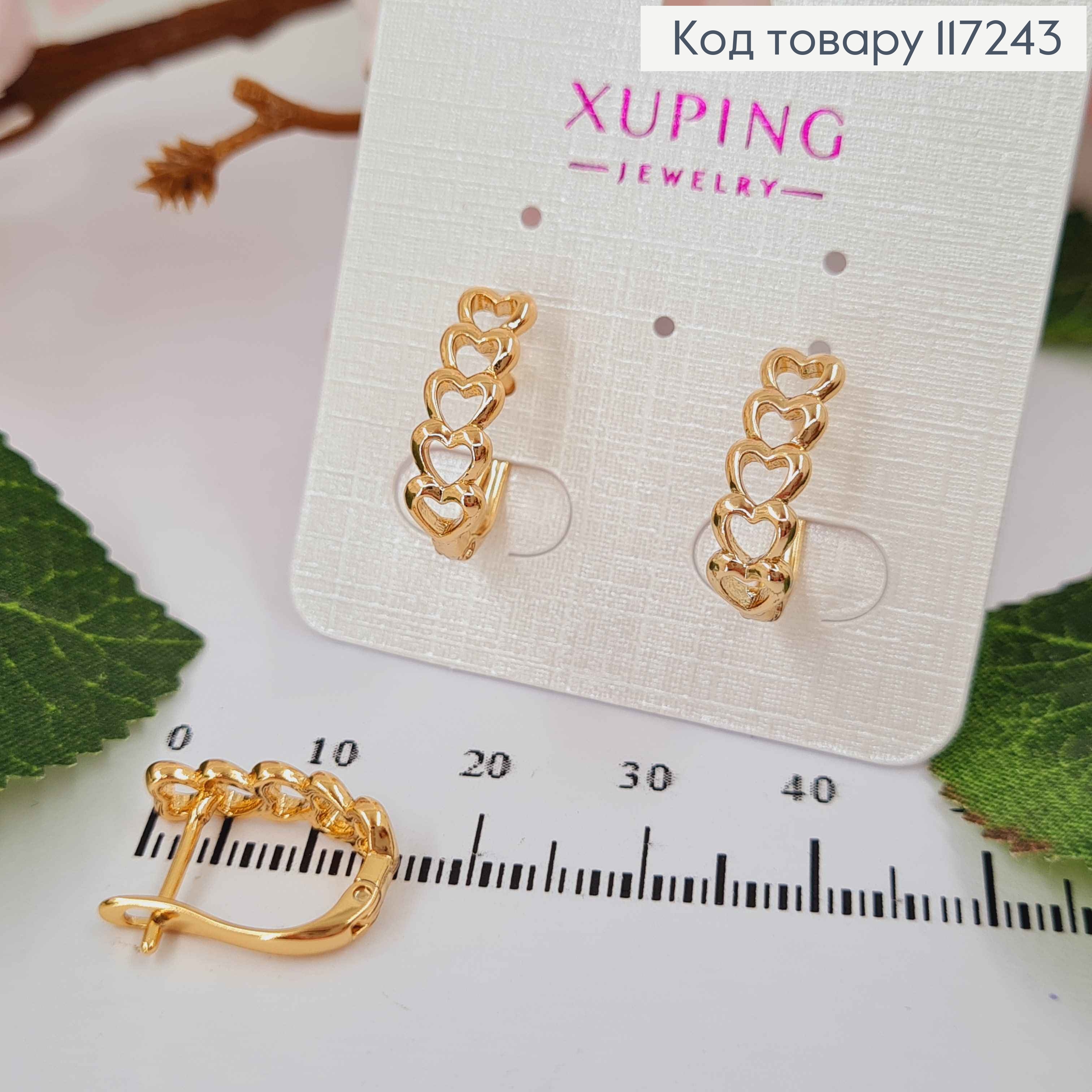 Серьги цепочка из СЕРДЕЧЕК, высота 1,8см, английская застежка XUPING 18K 117243 фото 1